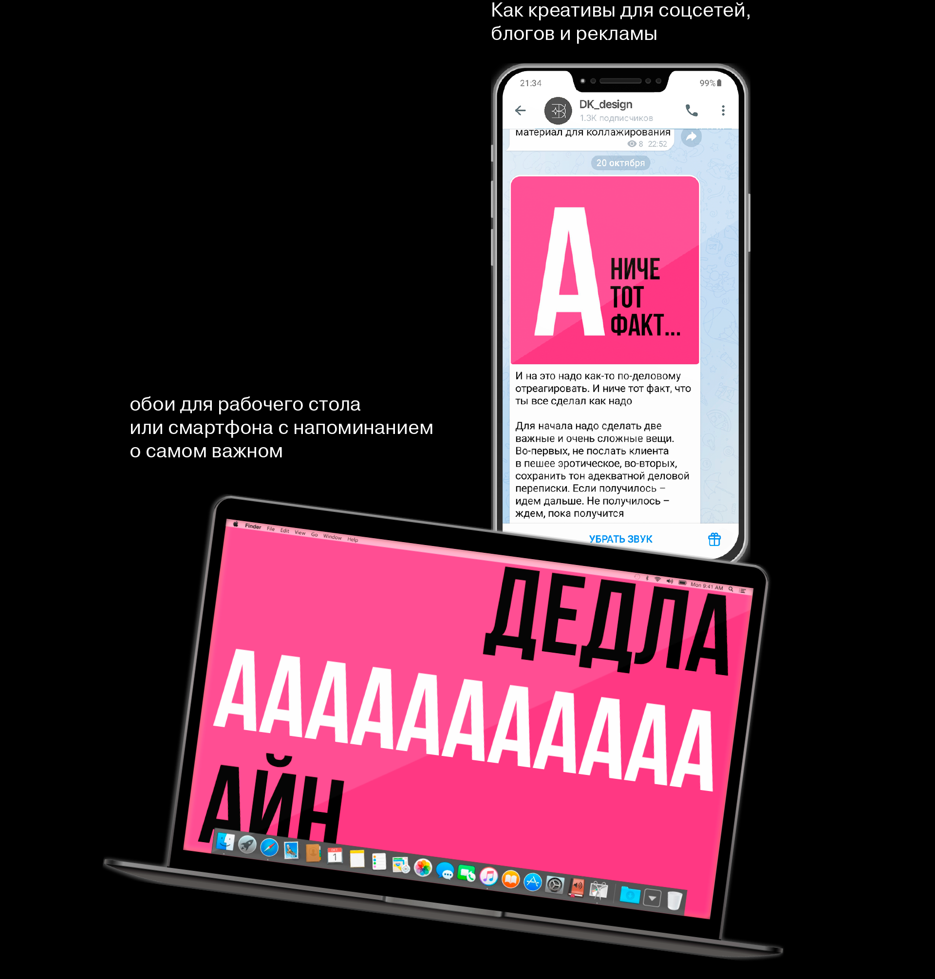 BEBAS poster — Изображение №11 — Графика на Dprofile