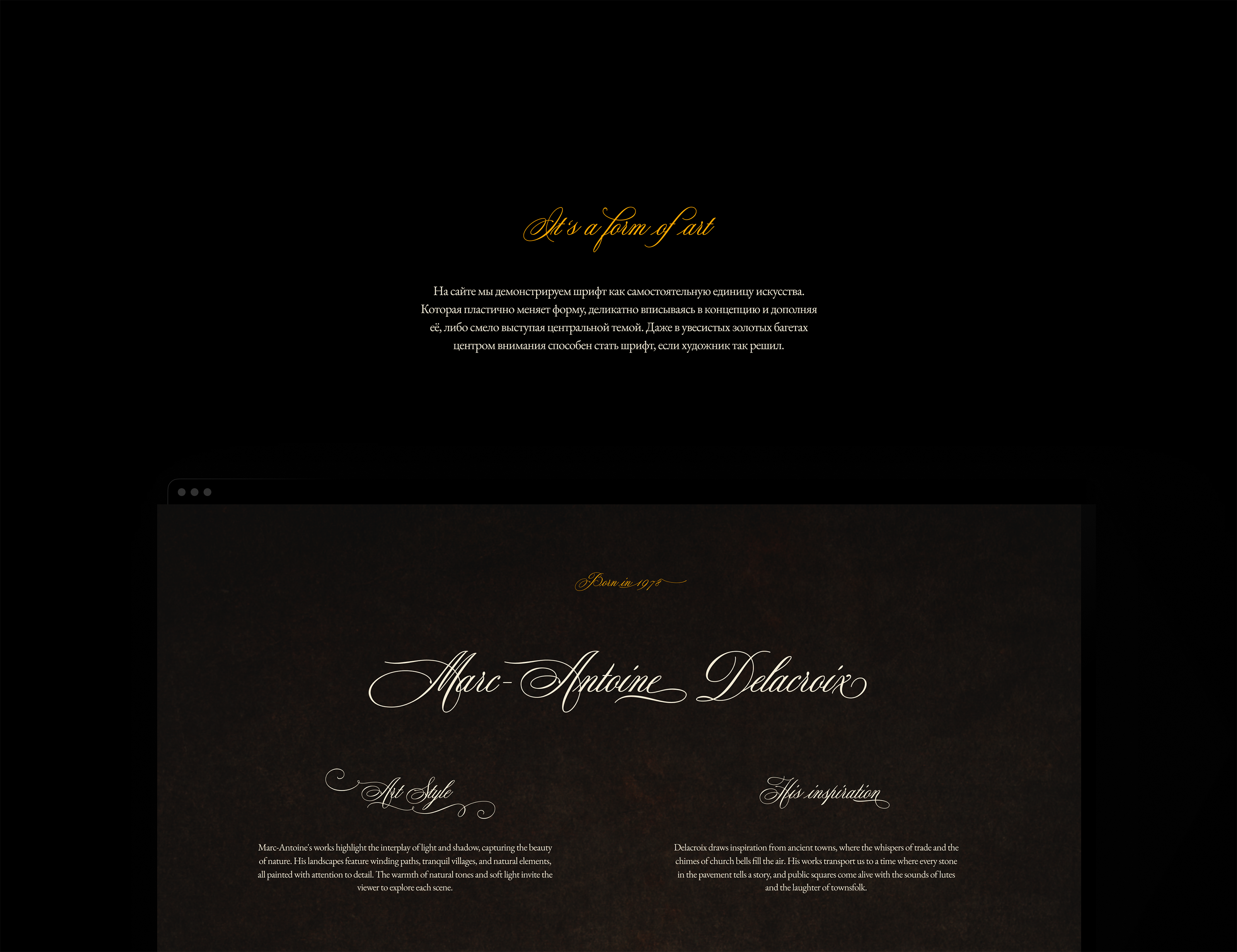 Mozart font — Изображение №7 — Интерфейсы, Графика на Dprofile