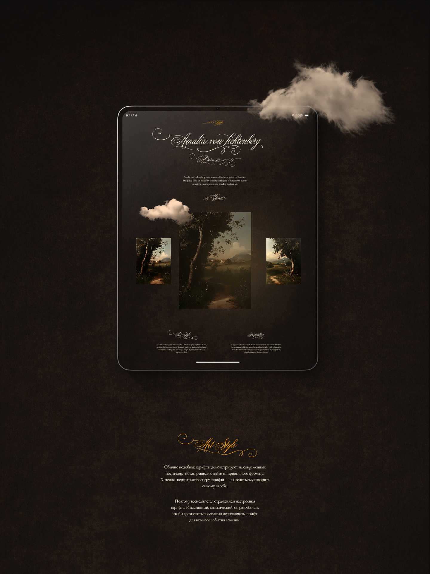 Изображение