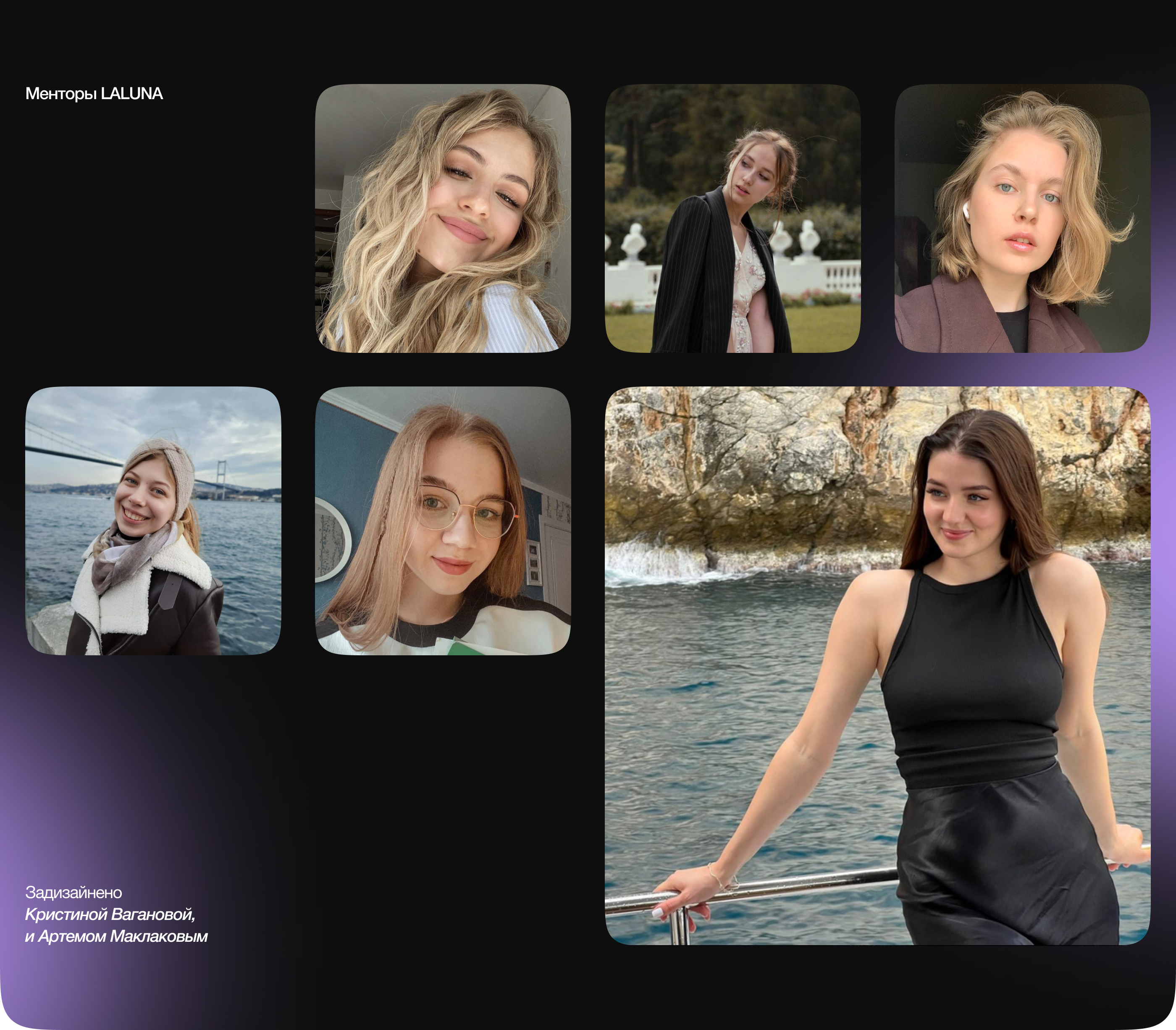 Лендинг и базовая айдентика LALUNA English — Изображение №10 — Интерфейсы, Брендинг на Dprofile