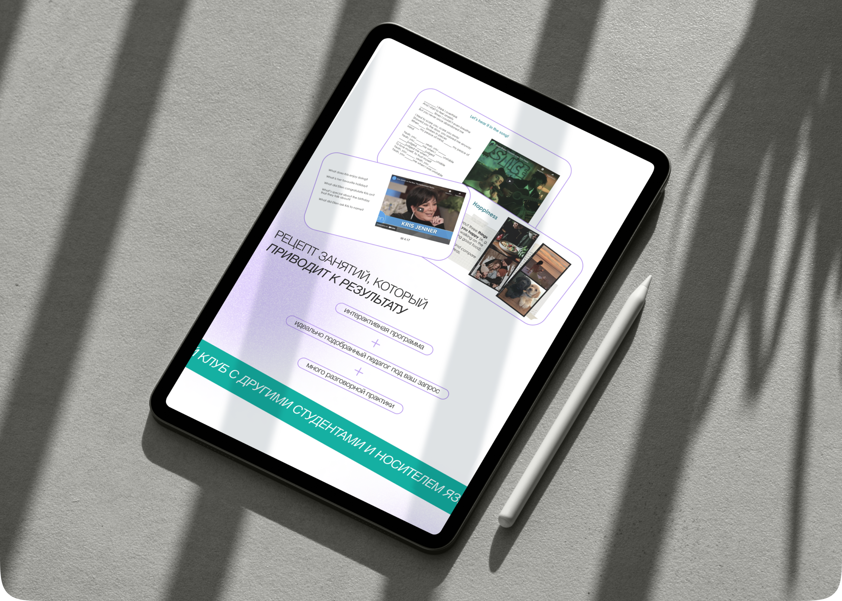 Лендинг и базовая айдентика LALUNA English — Изображение №9 — Интерфейсы, Брендинг на Dprofile