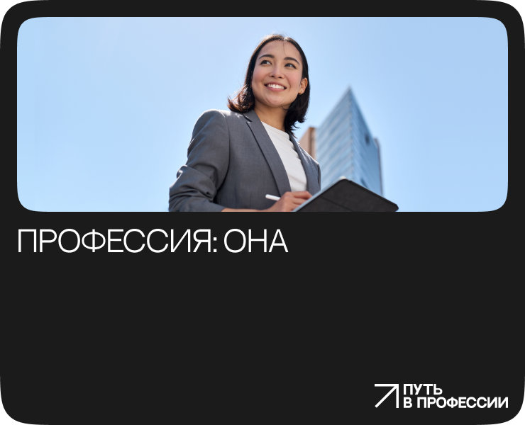 Путь в профессии: Коммуникационная айдентика — Брендинг, Графика на Dprofile