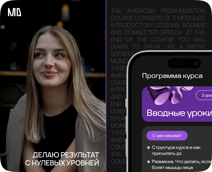 LaLuna English: редизайн сайта — Интерфейсы, Брендинг на Dprofile
