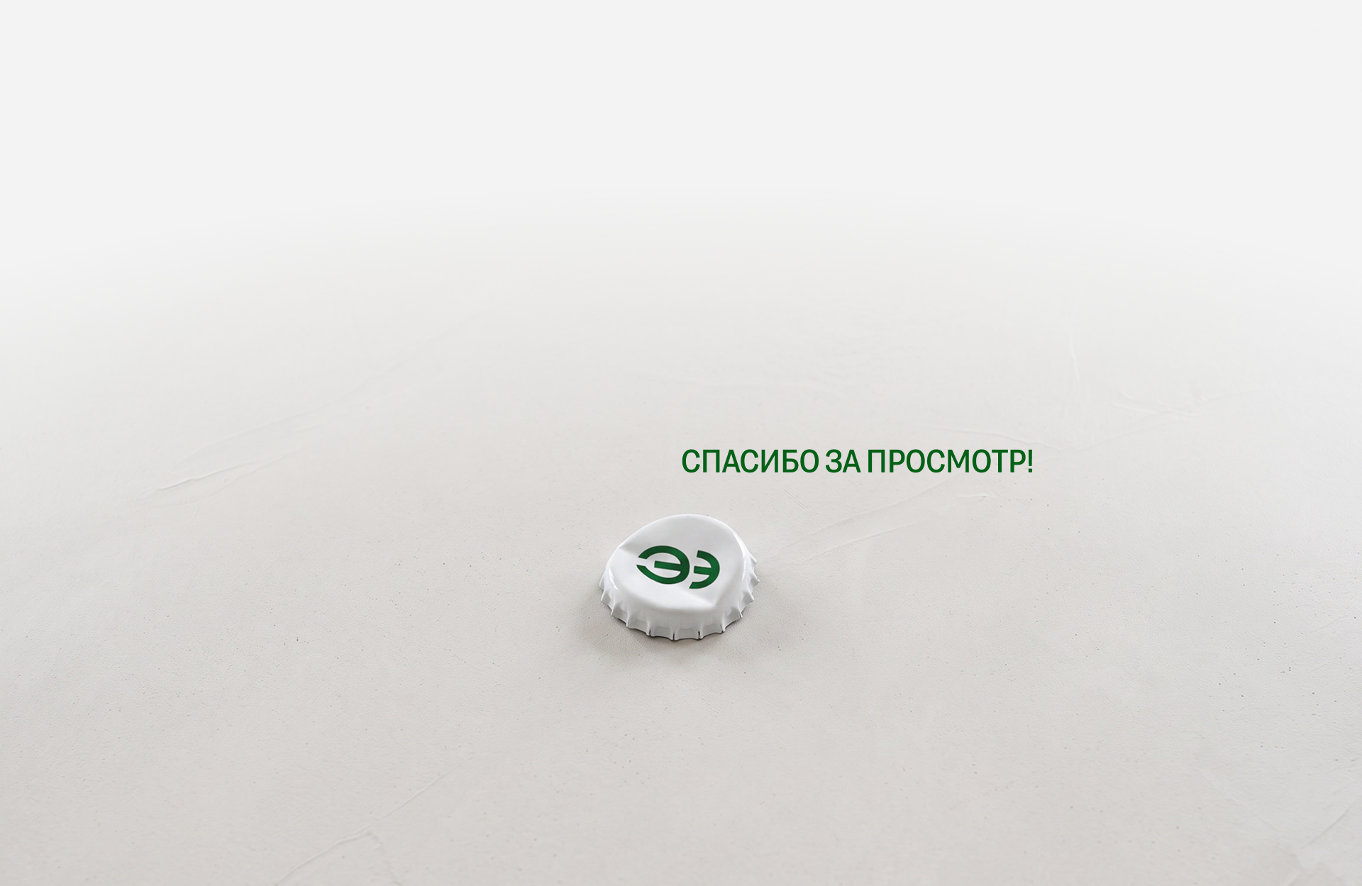 Контент стратегия тархуна | content/SMM — Изображение №14 — Маркетинг, Нейро на Dprofile