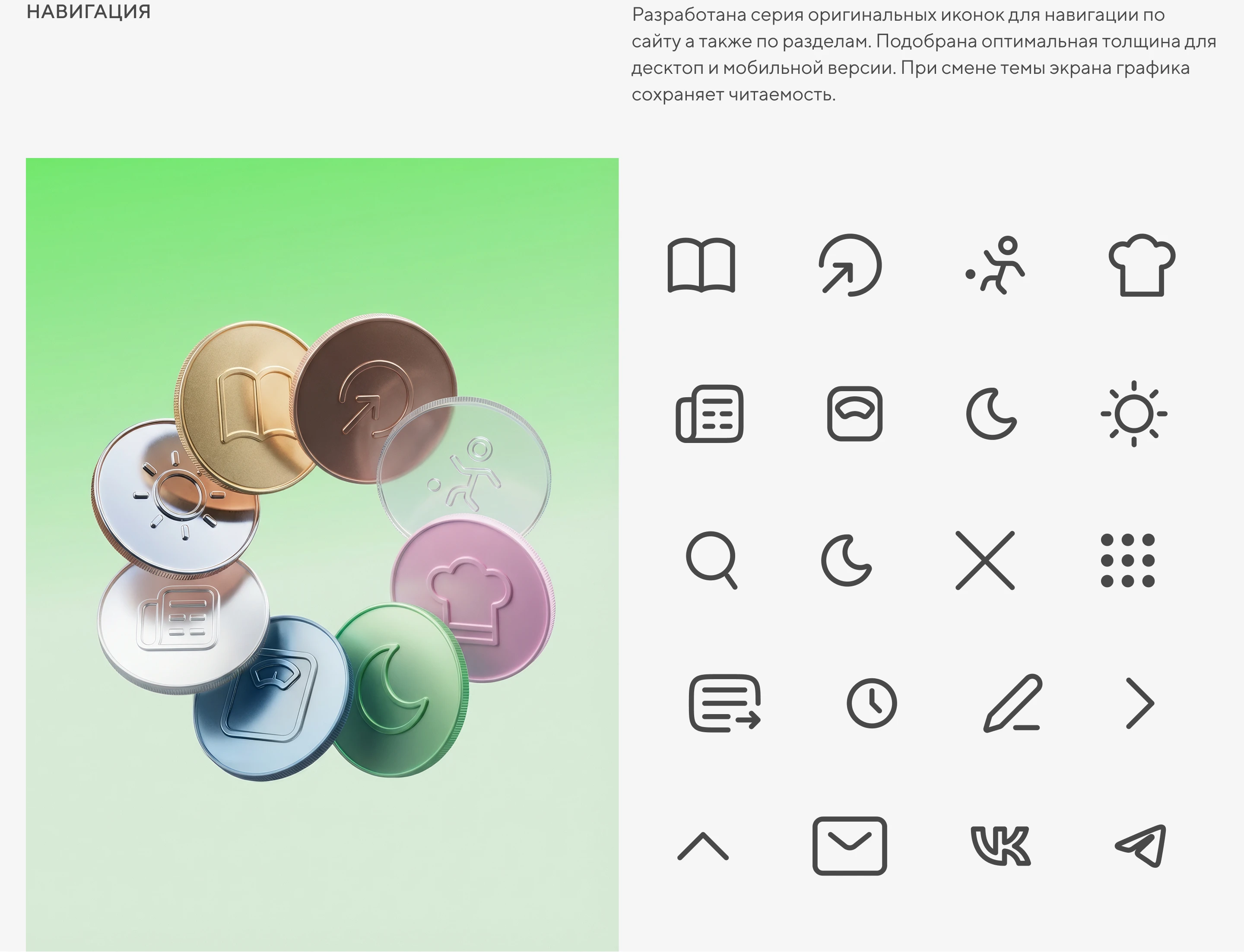 mbox media | Редизайн сайта — Изображение №7 — Интерфейсы, Брендинг на Dprofile