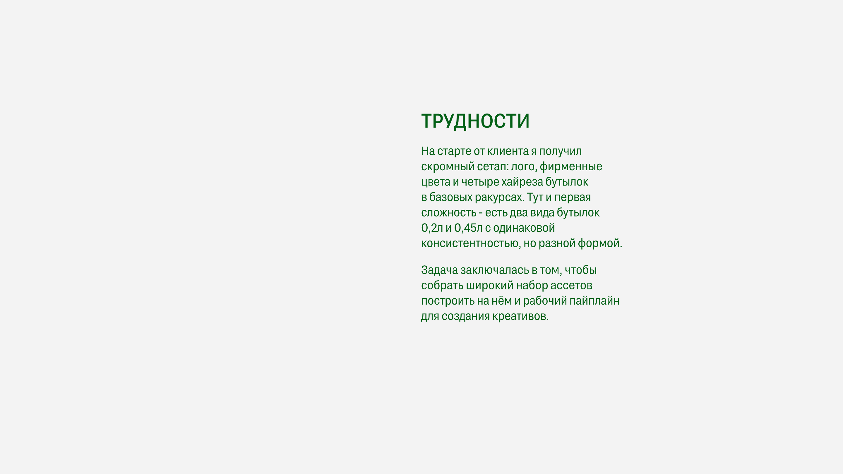 Контент стратегия тархуна | content/SMM — Изображение №6 — Маркетинг, Нейро на Dprofile