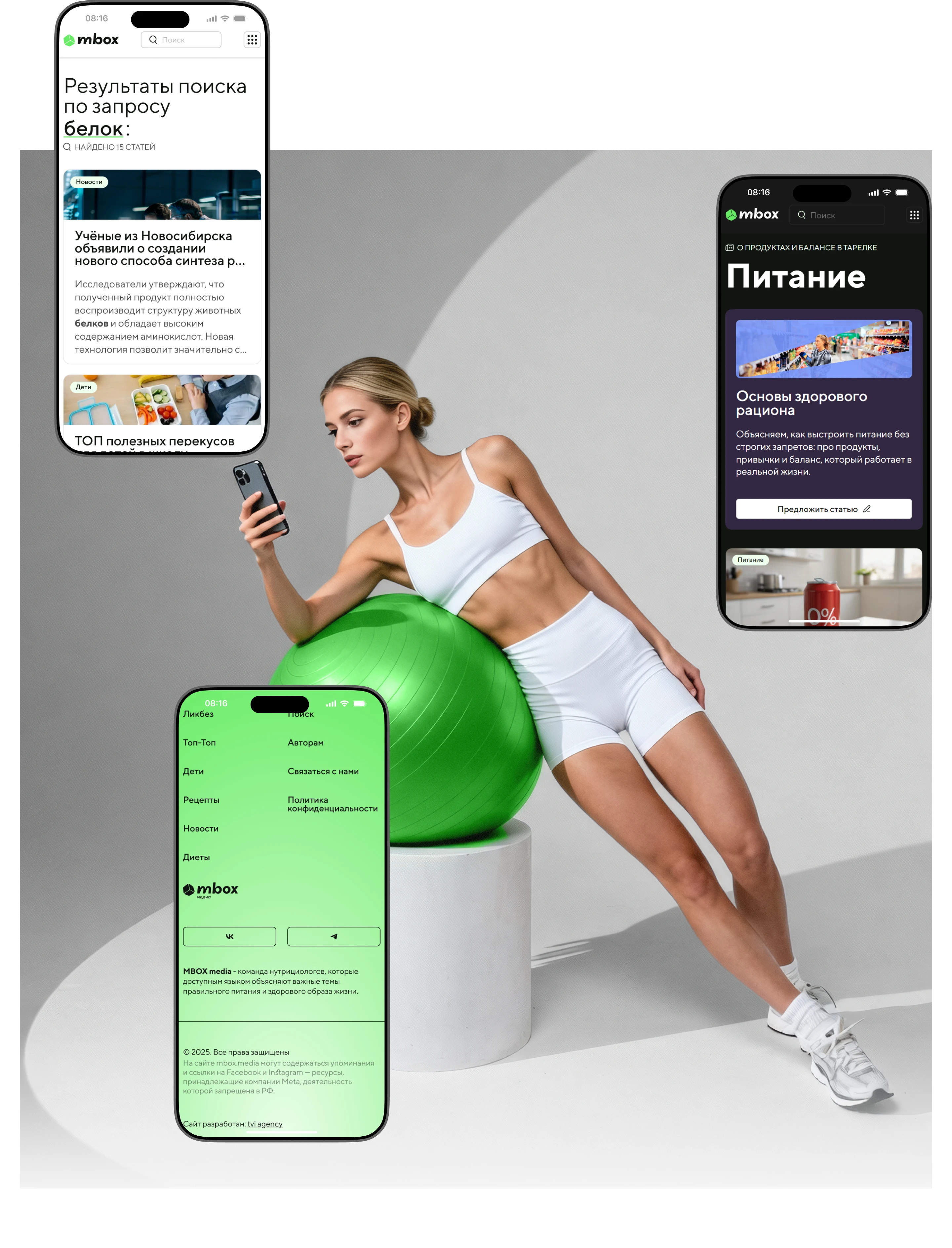 mbox media | Редизайн сайта — Изображение №8 — Интерфейсы, Брендинг на Dprofile