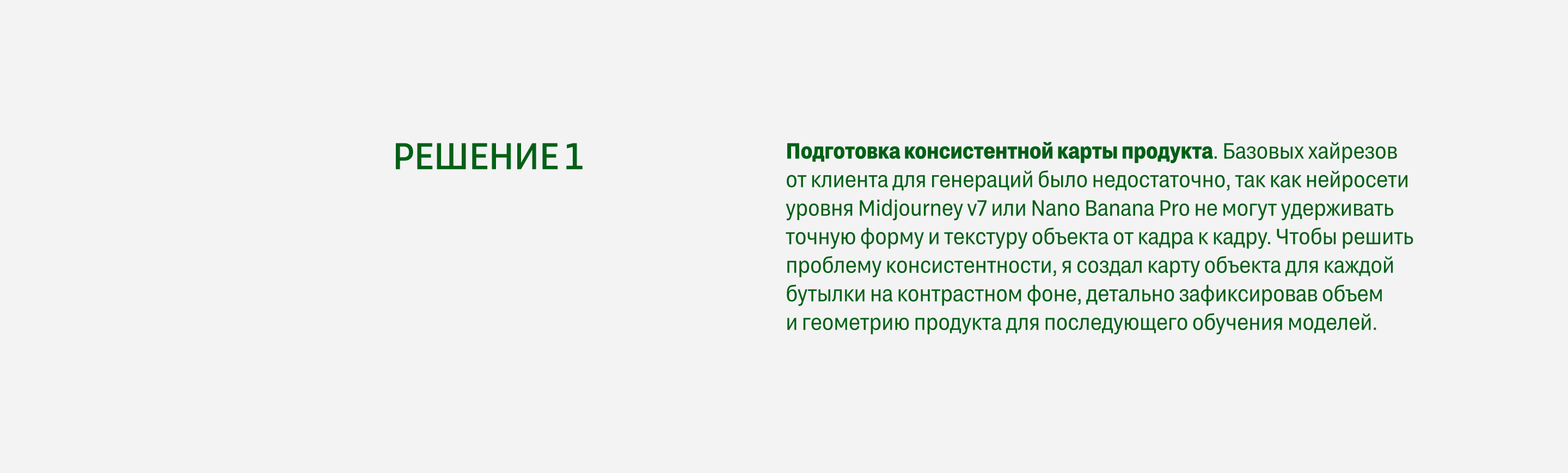 Контент стратегия тархуна | content/SMM — Изображение №7 — Маркетинг, Нейро на Dprofile