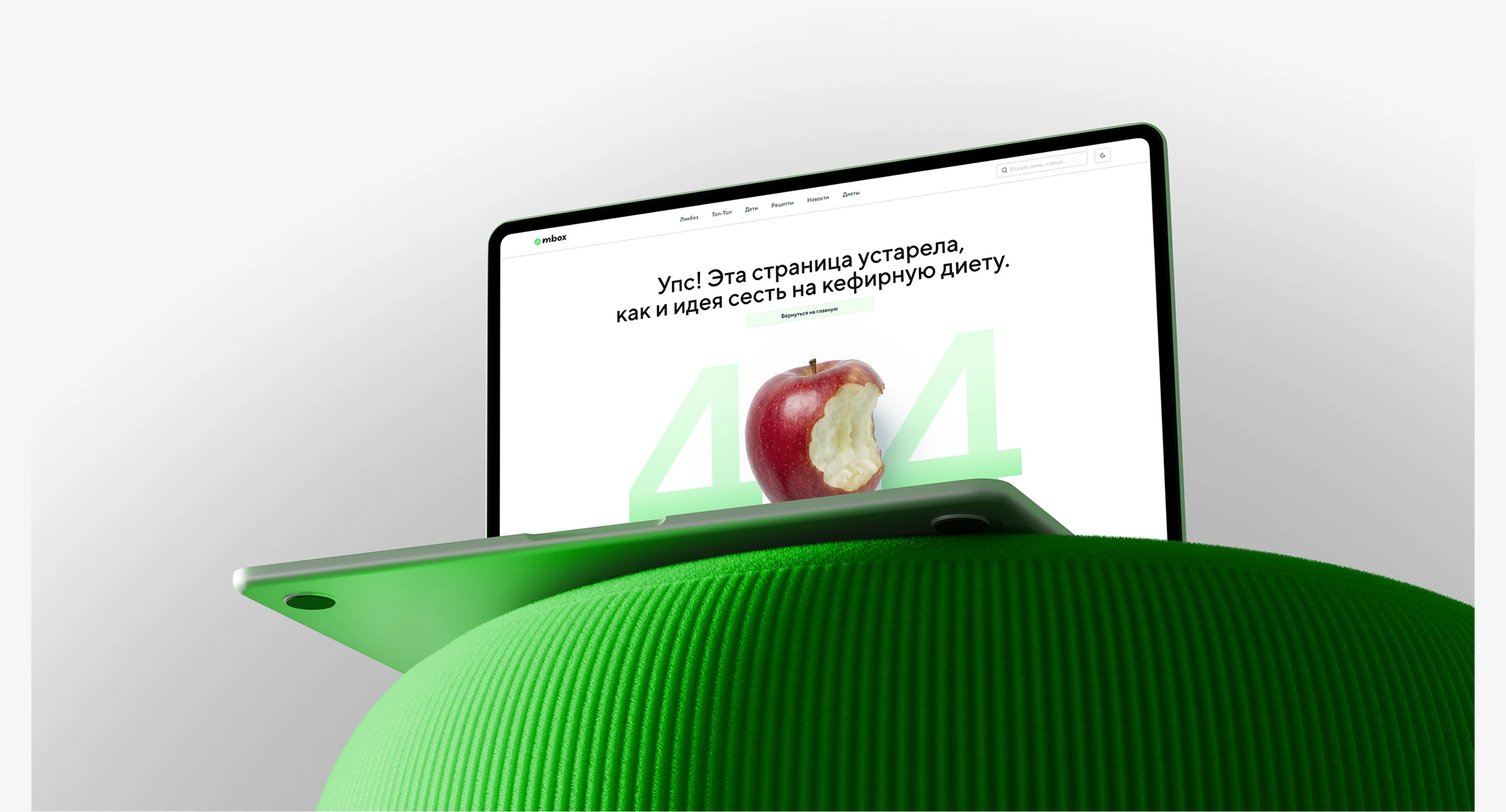 mbox media | Редизайн сайта — Изображение №12 — Интерфейсы, Брендинг на Dprofile