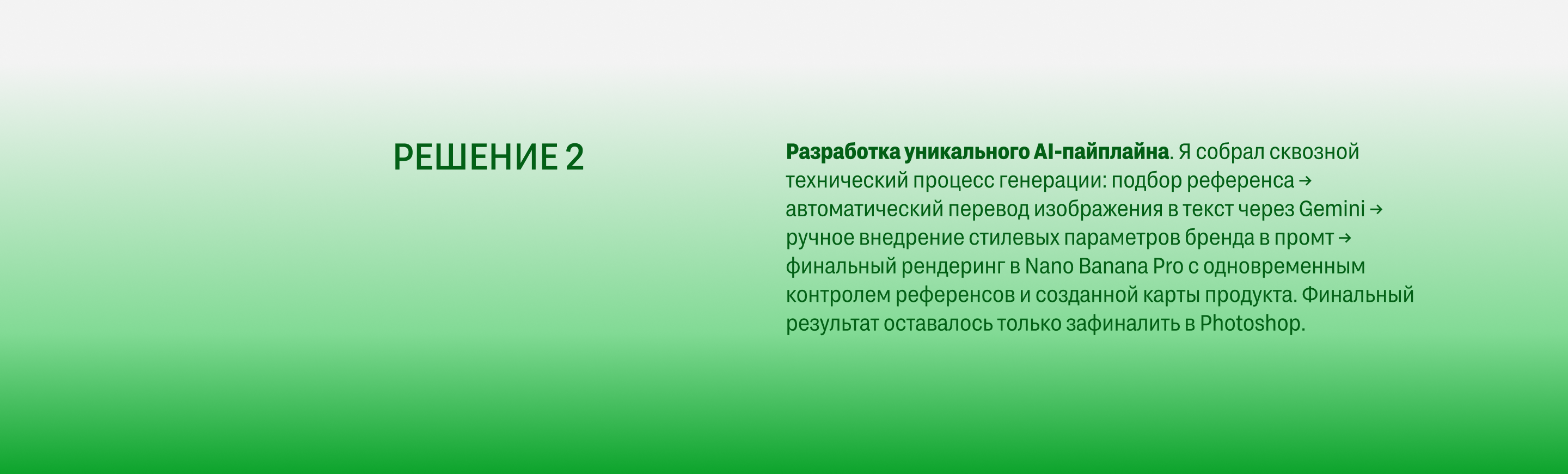 Контент стратегия тархуна | content/SMM — Изображение №9 — Маркетинг, Нейро на Dprofile