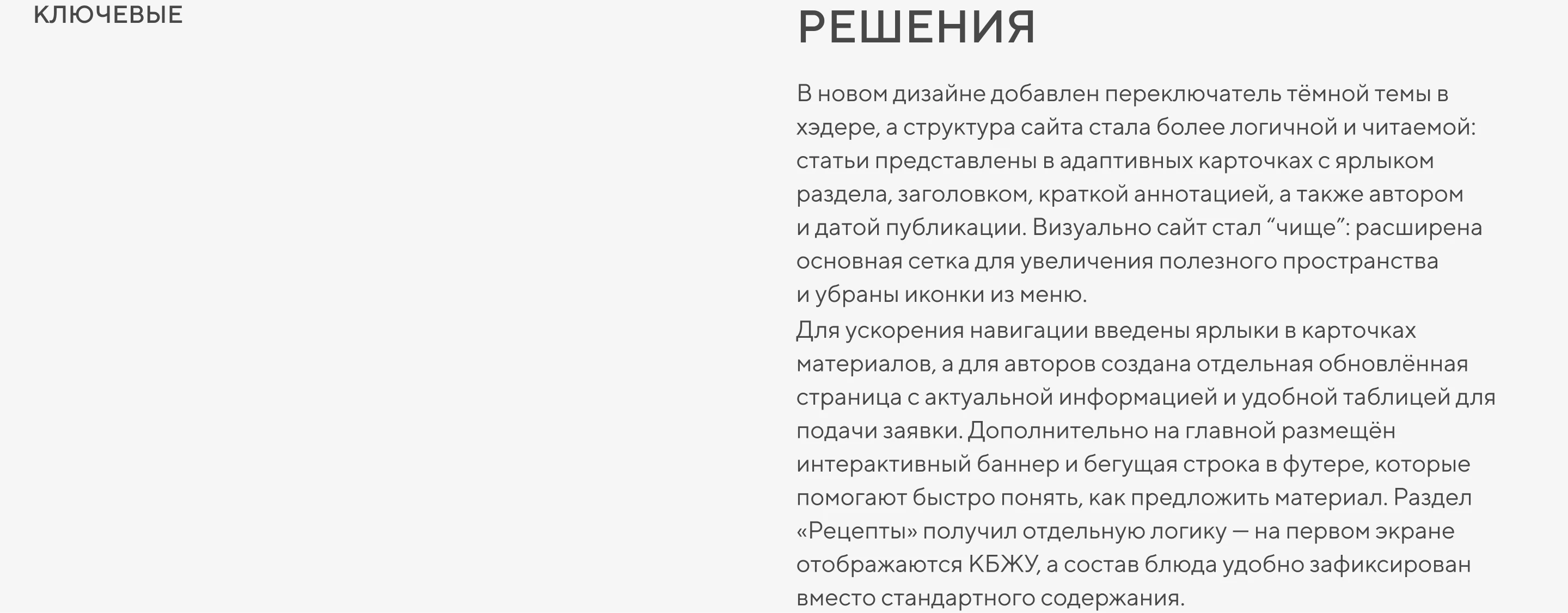 mbox media | Редизайн сайта — Изображение №3 — Интерфейсы, Брендинг на Dprofile