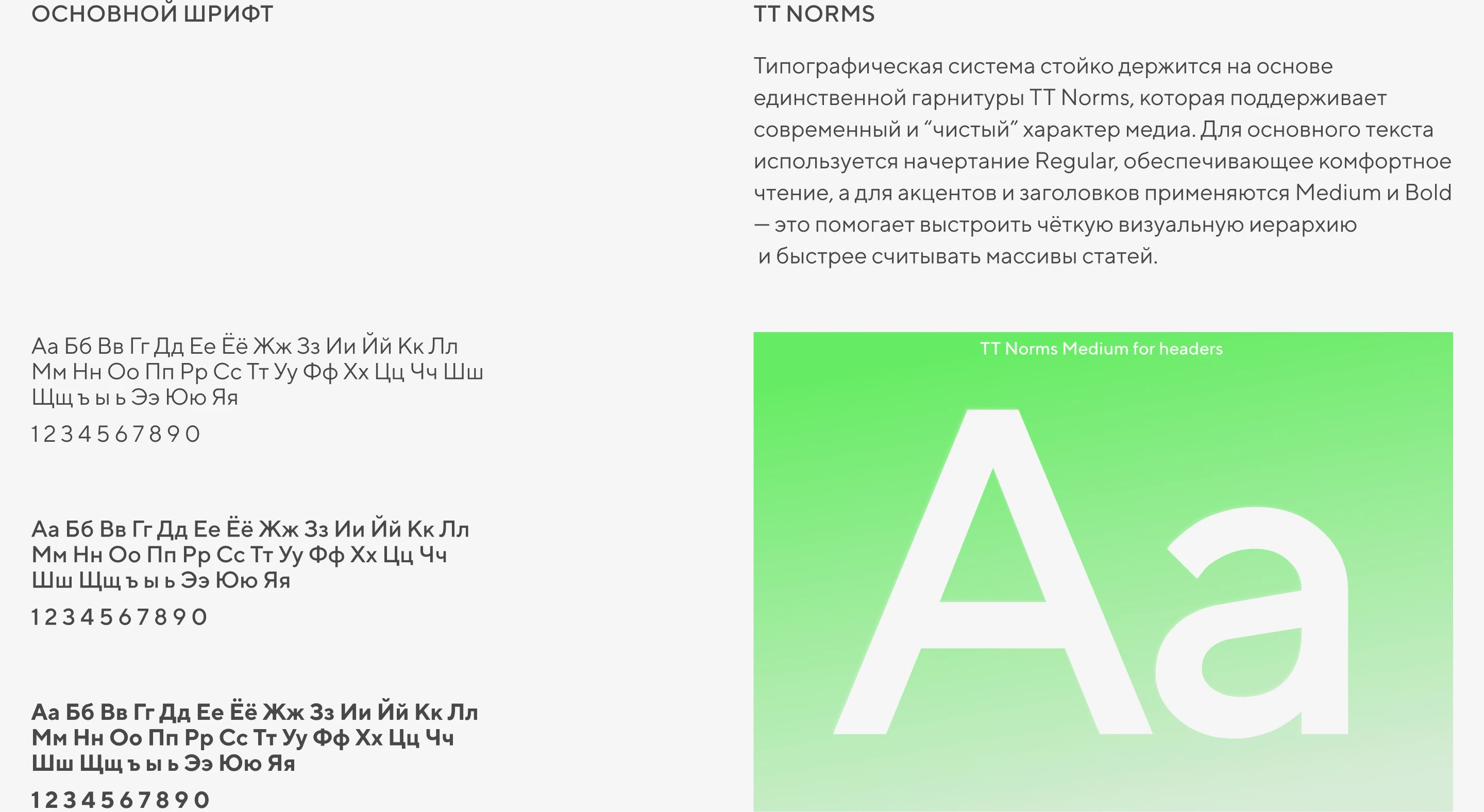 mbox media | Редизайн сайта — Изображение №6 — Интерфейсы, Брендинг на Dprofile