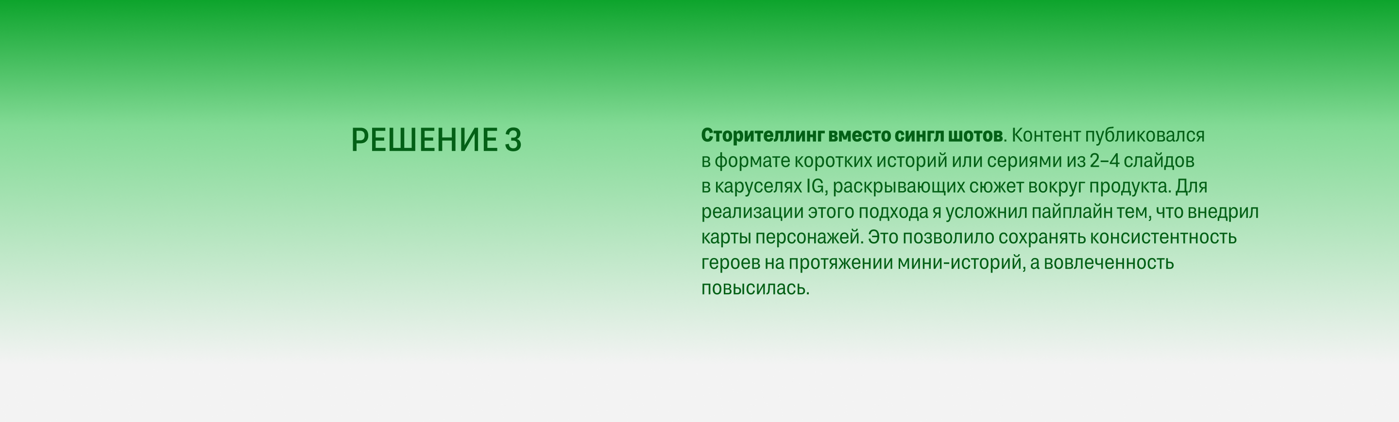 Контент стратегия тархуна | content/SMM — Изображение №11 — Маркетинг, Нейро на Dprofile