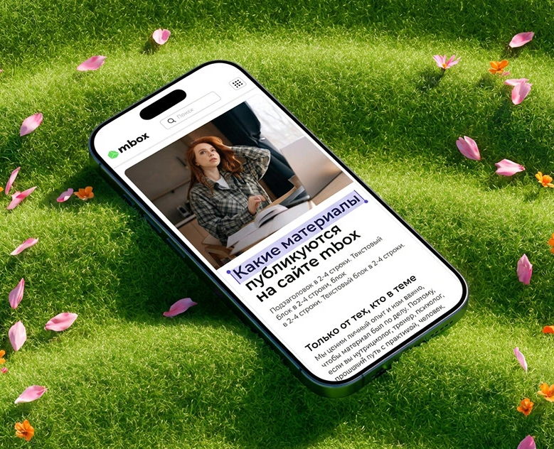 mbox media | Редизайн сайта на Dprofile
