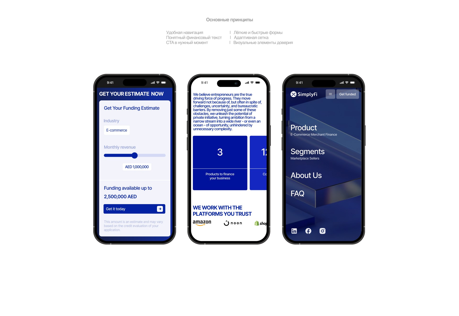 SimplyFi — Изображение №2 — Интерфейсы на Dprofile