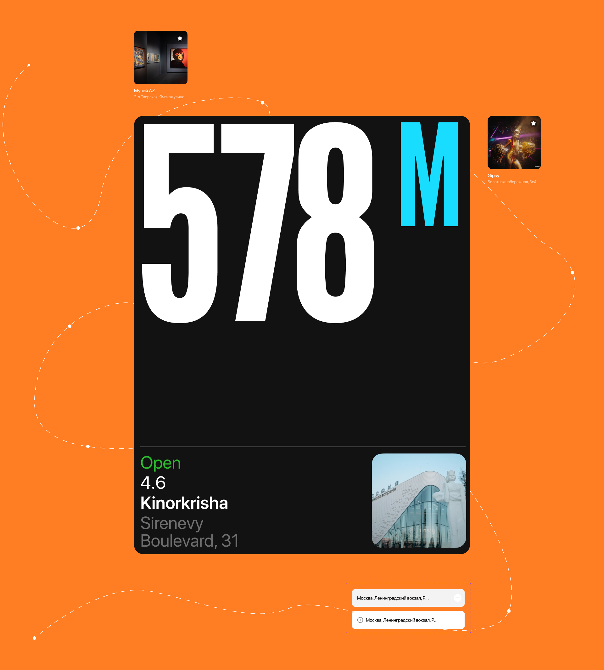 Loc8•Приложение локаций — Изображение №13 — Интерфейсы на Dprofile