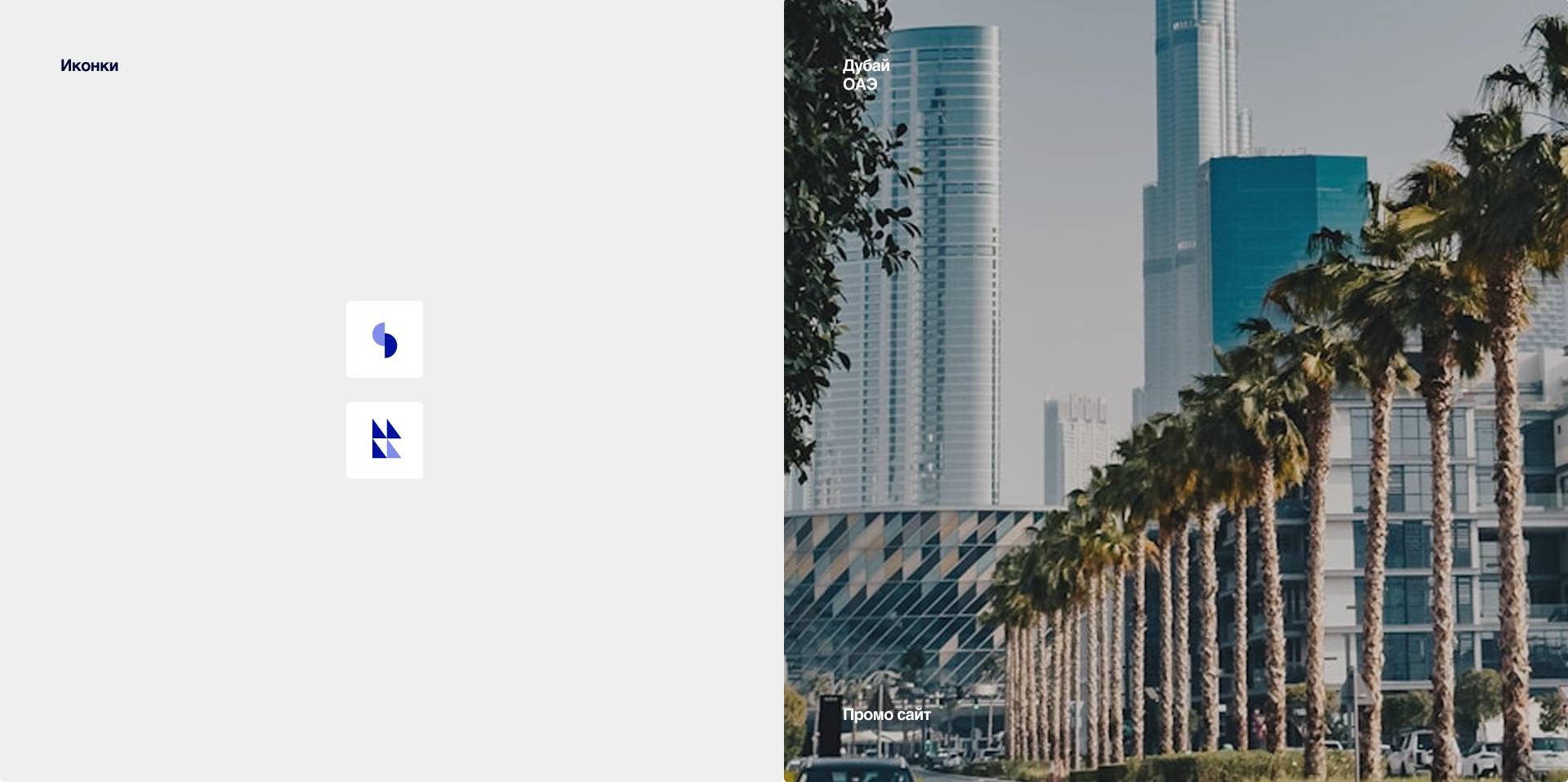 SimplyFi — Изображение №13 — Интерфейсы на Dprofile