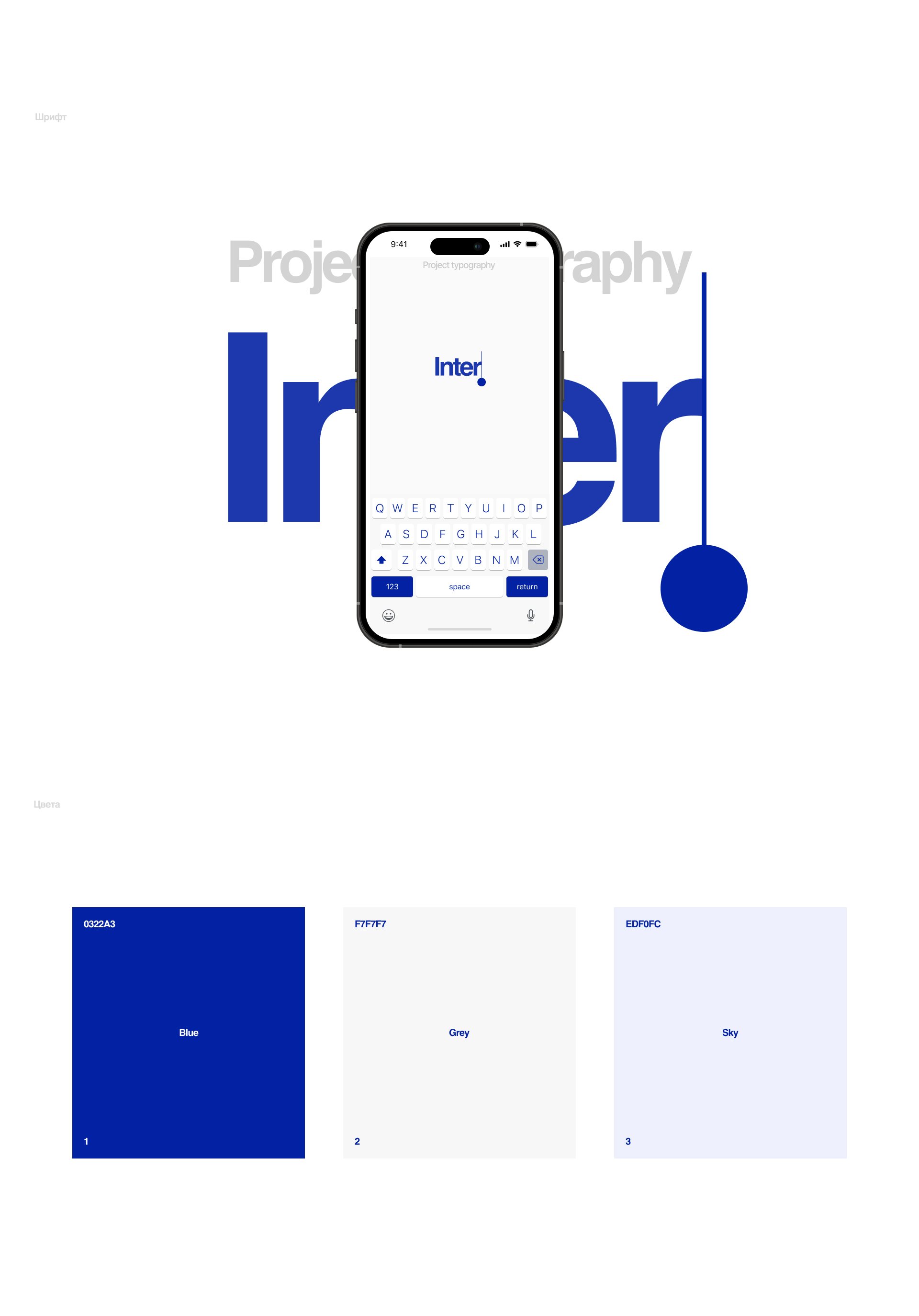 SimplyFi — Изображение №6 — Интерфейсы на Dprofile