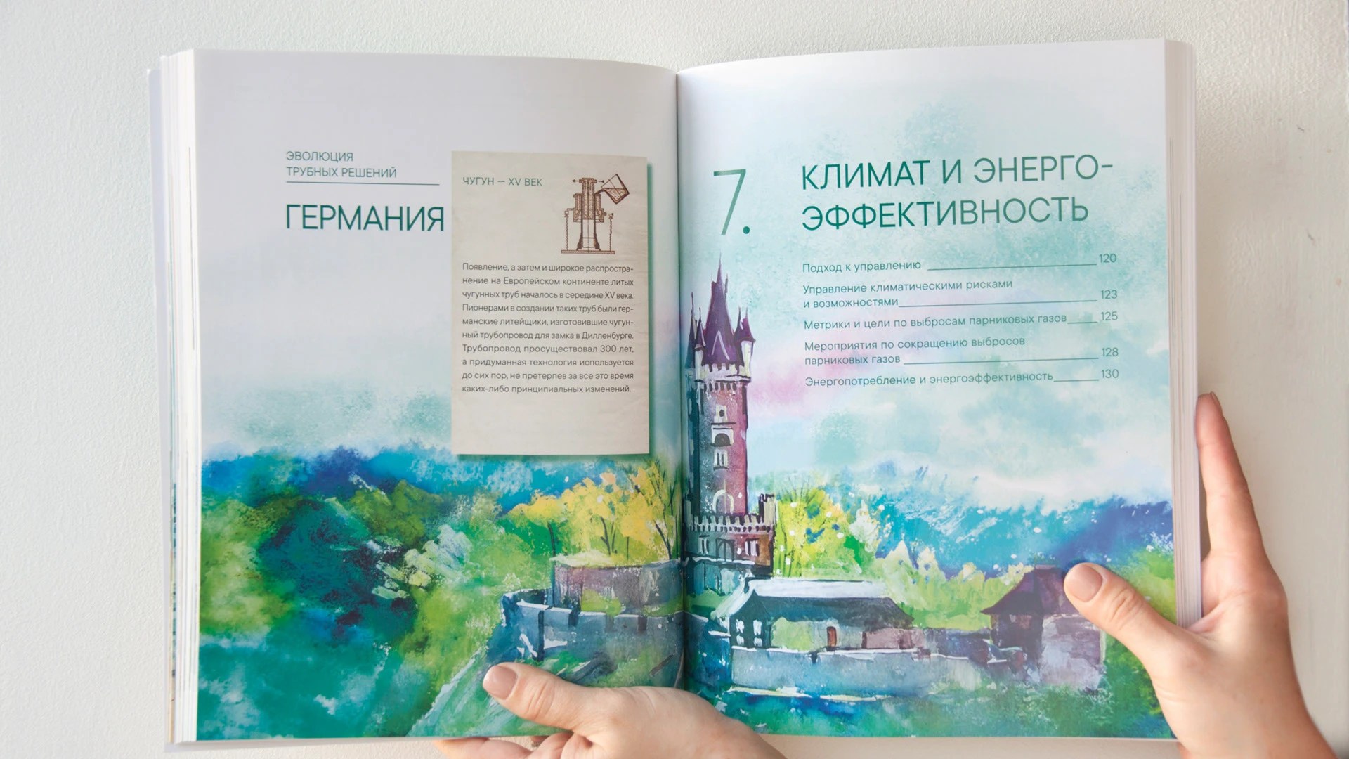 ТМК — отчёт об устойчивом развитии — Изображение №13 — Иллюстрация, Графика на Dprofile