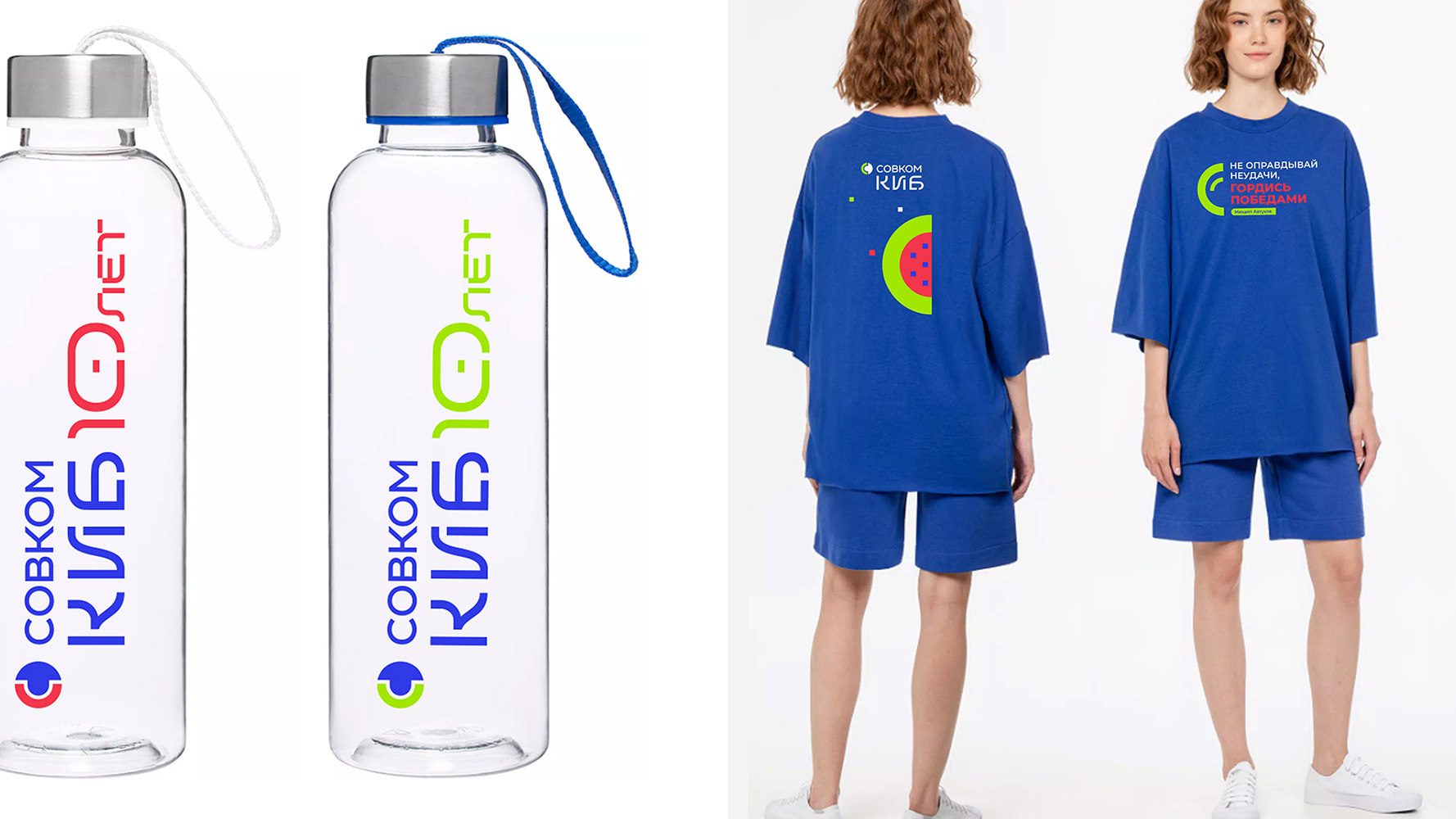 Совкомбанк КИБ — юбилейный стиль — Изображение №17 — Брендинг на Dprofile