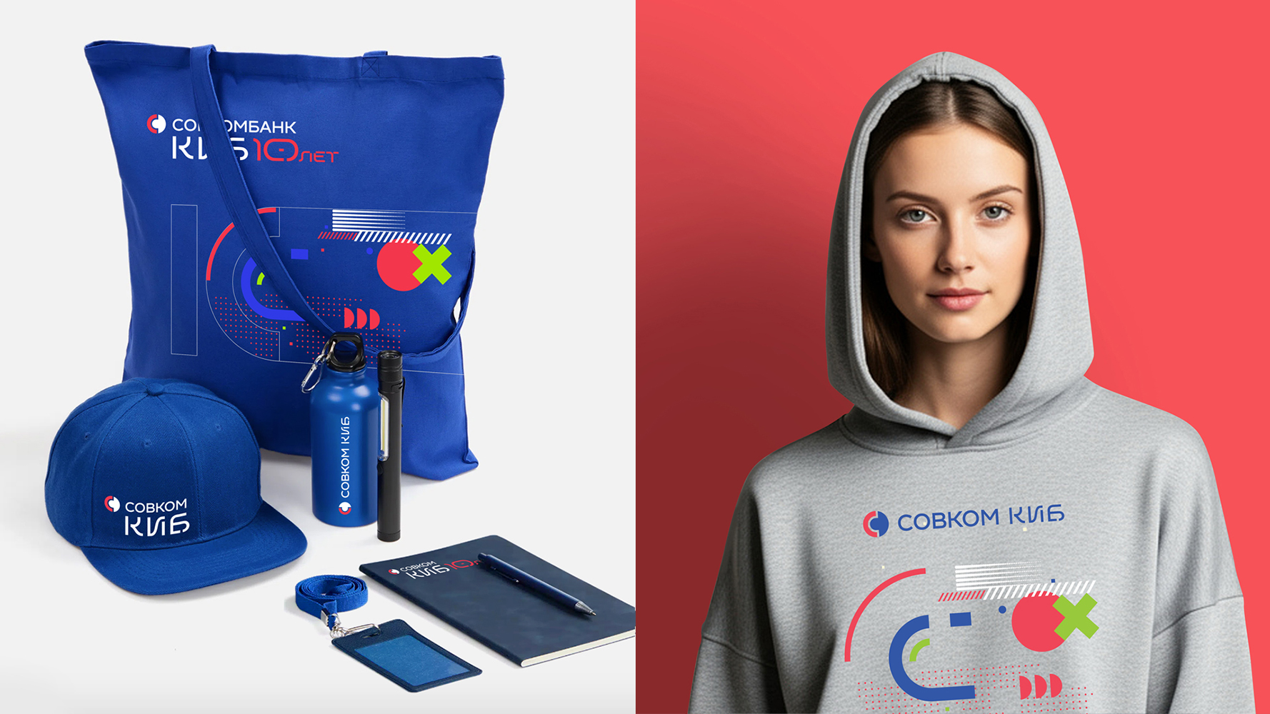 Совкомбанк КИБ — юбилейный стиль — Изображение №14 — Брендинг на Dprofile