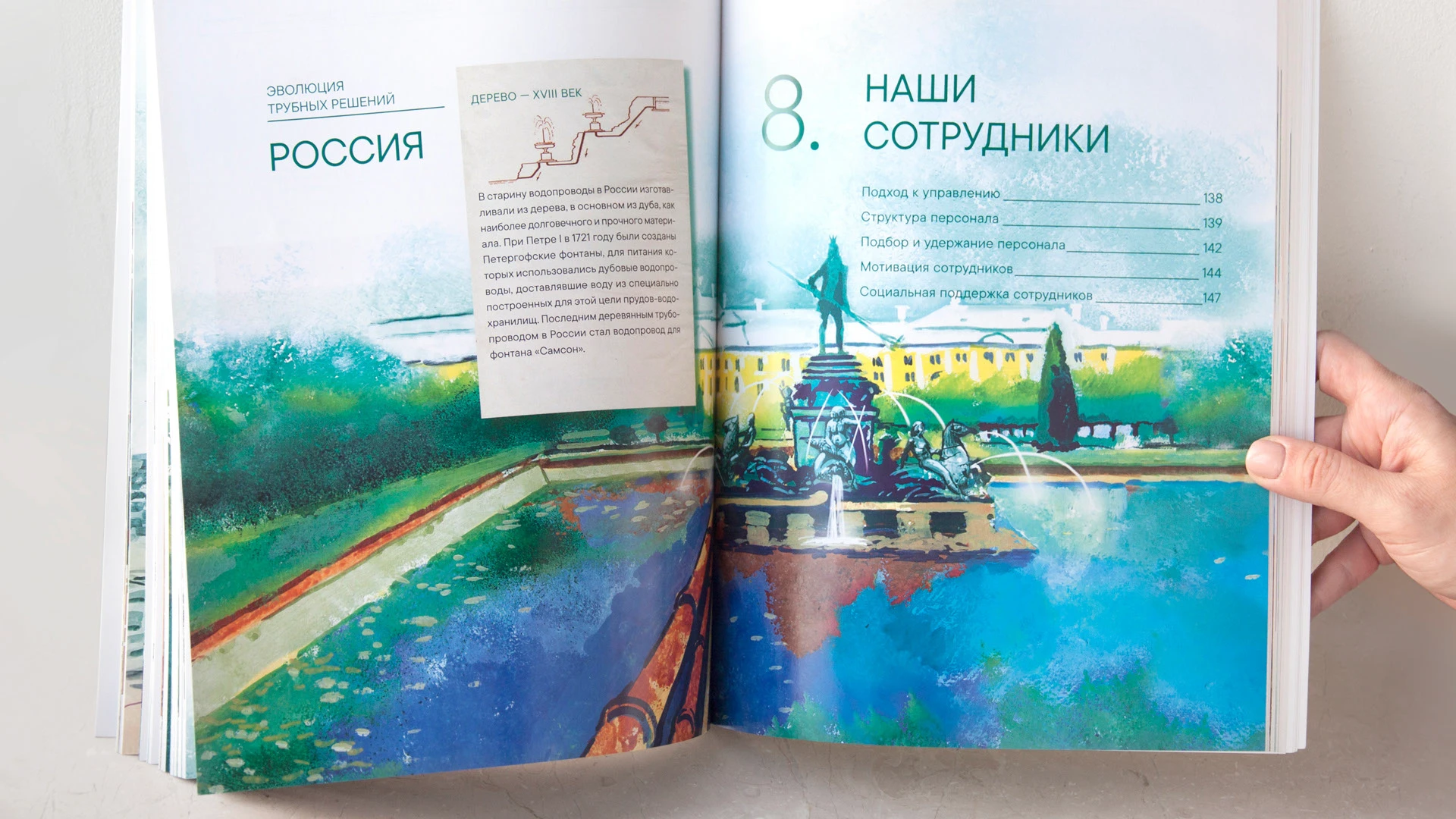 ТМК — отчёт об устойчивом развитии — Изображение №15 — Иллюстрация, Графика на Dprofile