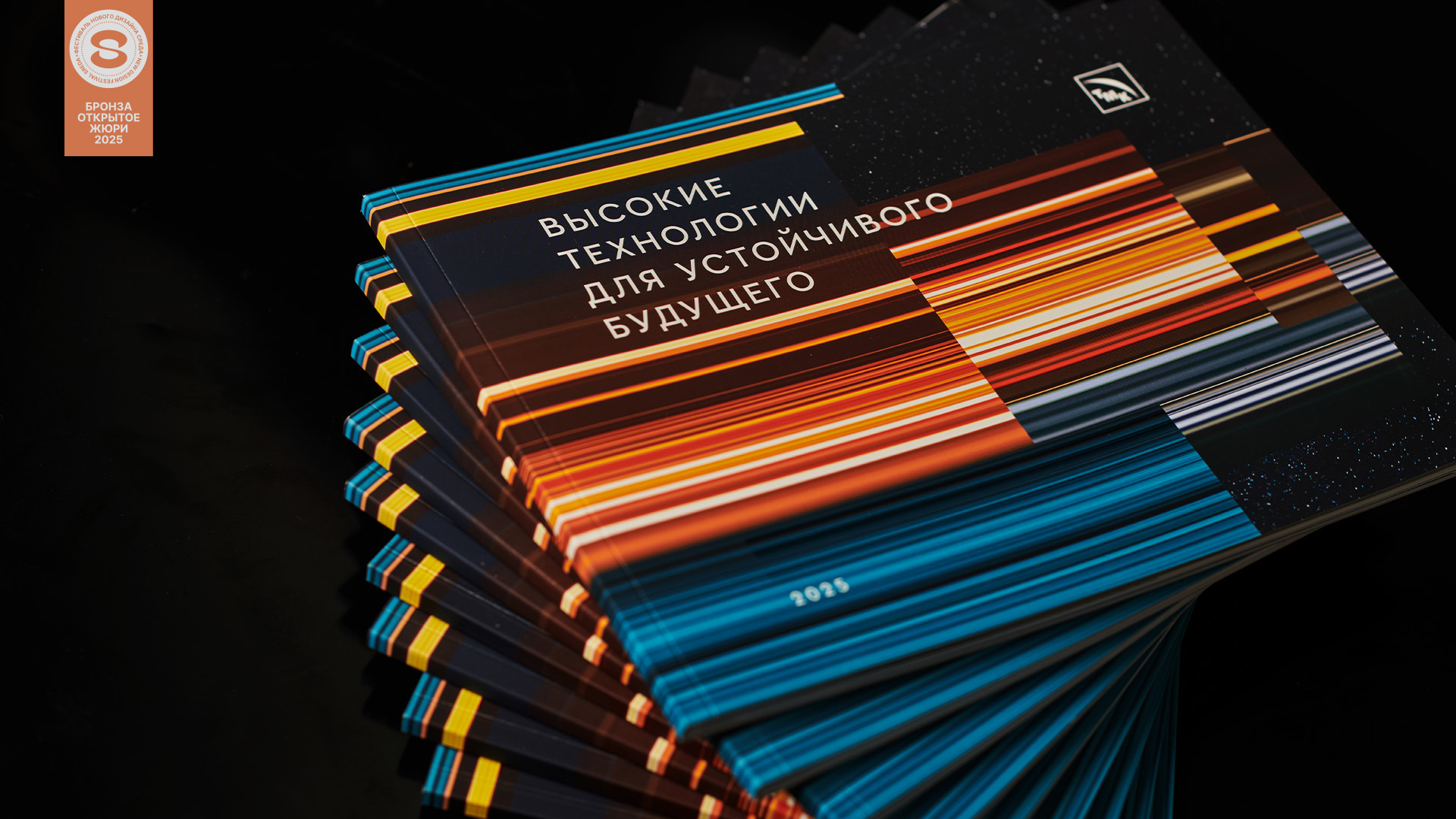 ТМК — дизайн корпоративного буклета — Изображение №1 — Графика на Dprofile