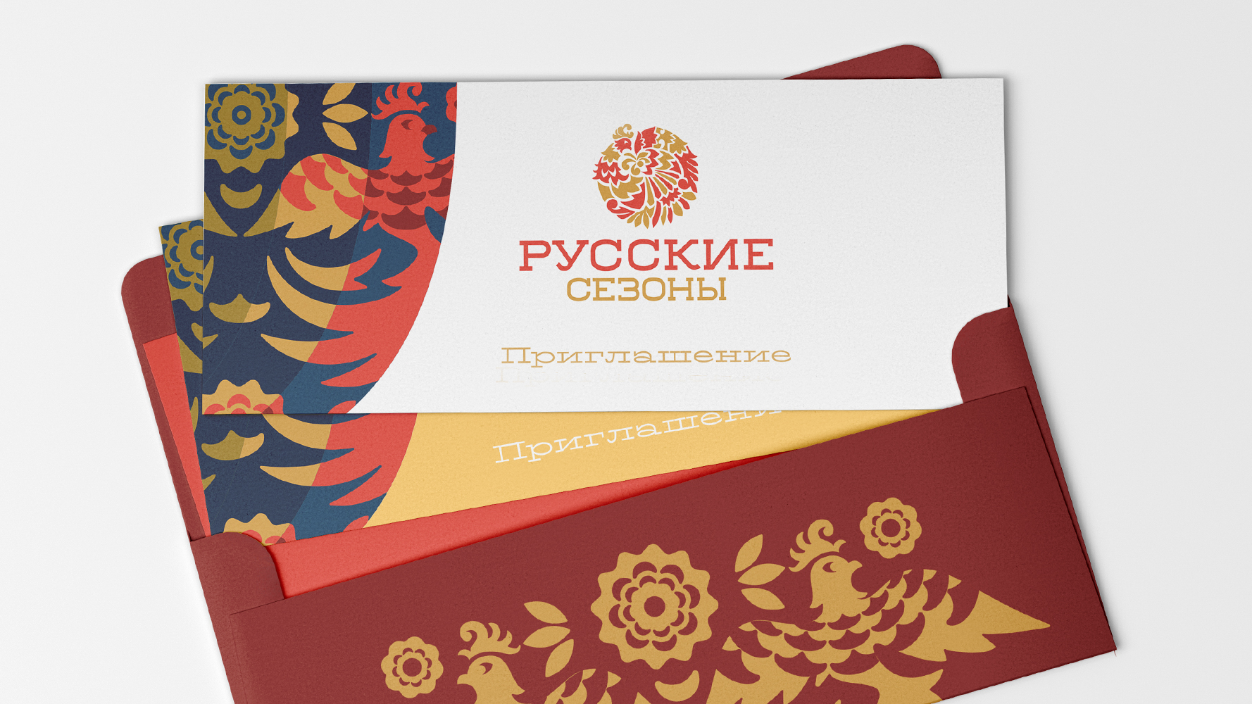 Русские сезоны — визуальная айдентика — Изображение №10 — Брендинг, Графика на Dprofile