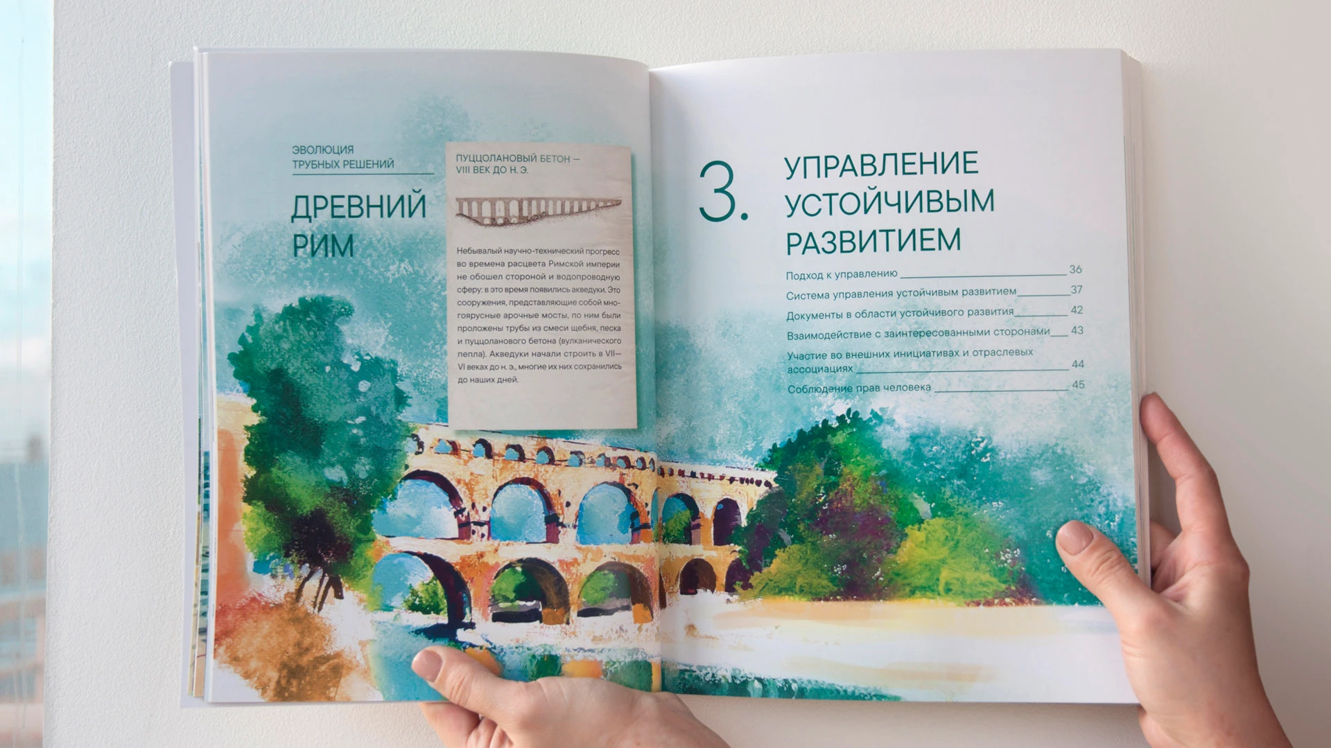 ТМК — отчёт об устойчивом развитии — Изображение №11 — Иллюстрация, Графика на Dprofile