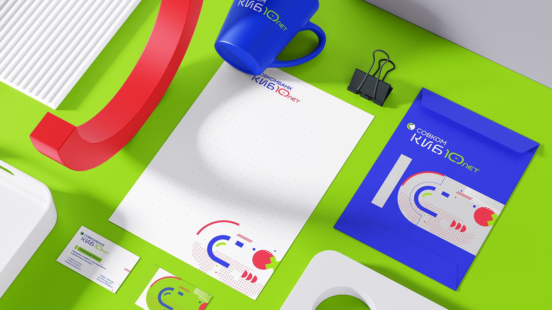 Совкомбанк КИБ — юбилейный стиль — Изображение №1 — Брендинг на Dprofile