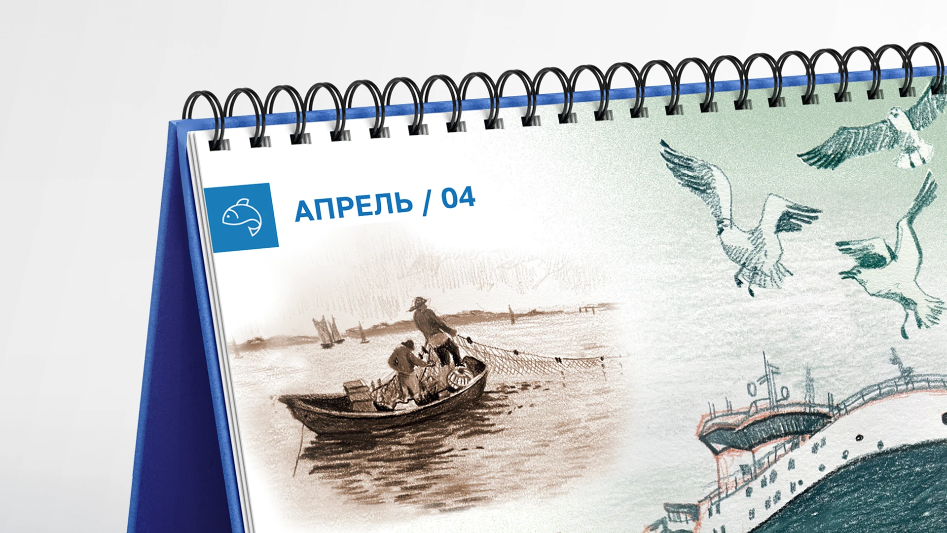 АО «Петербургская биржа» — календарь на 2026 год — Изображение №3 — Иллюстрация, Графика на Dprofile