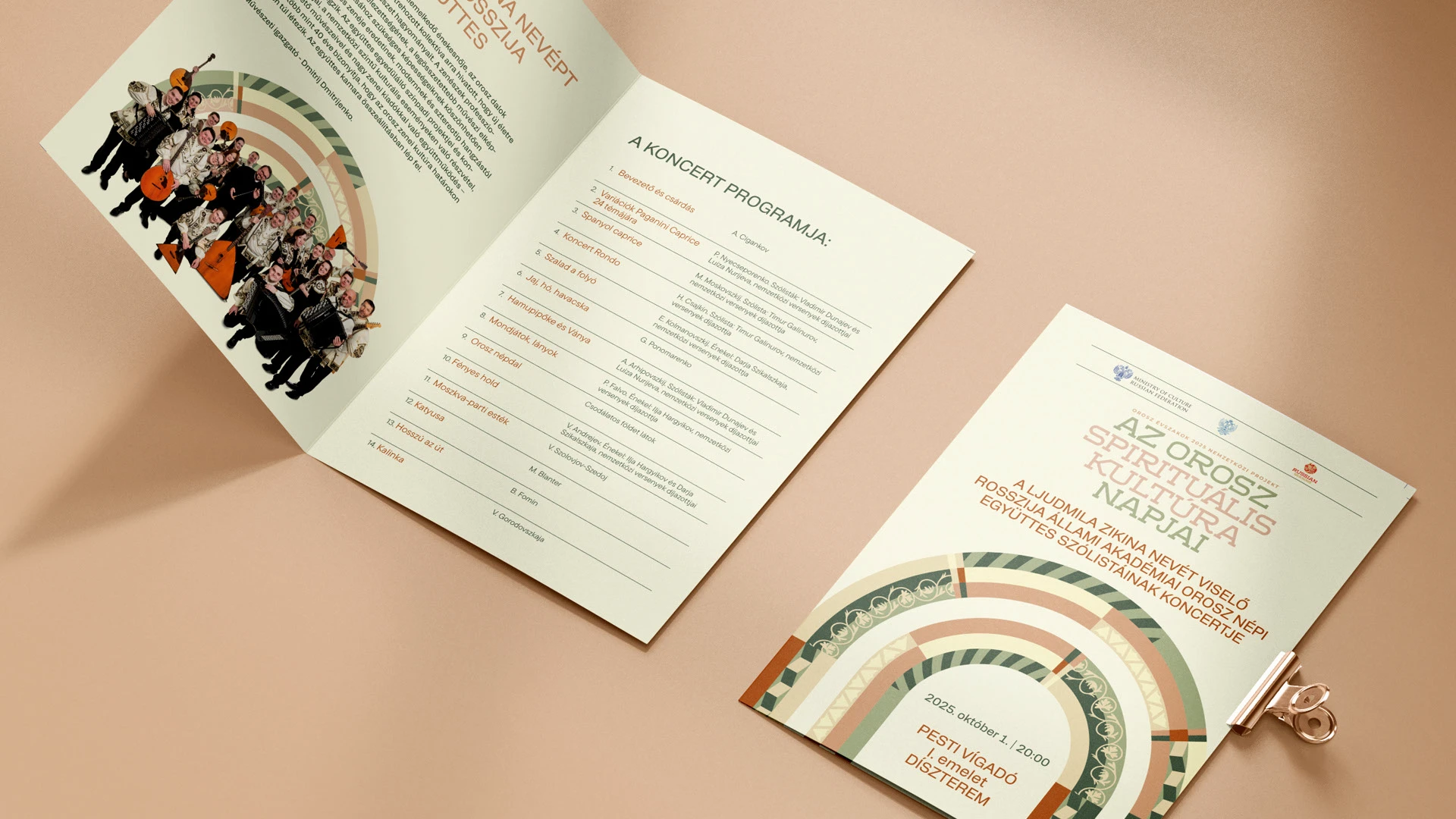 Дни духовной культуры России — айдентика — Изображение №7 — Брендинг, Графика на Dprofile