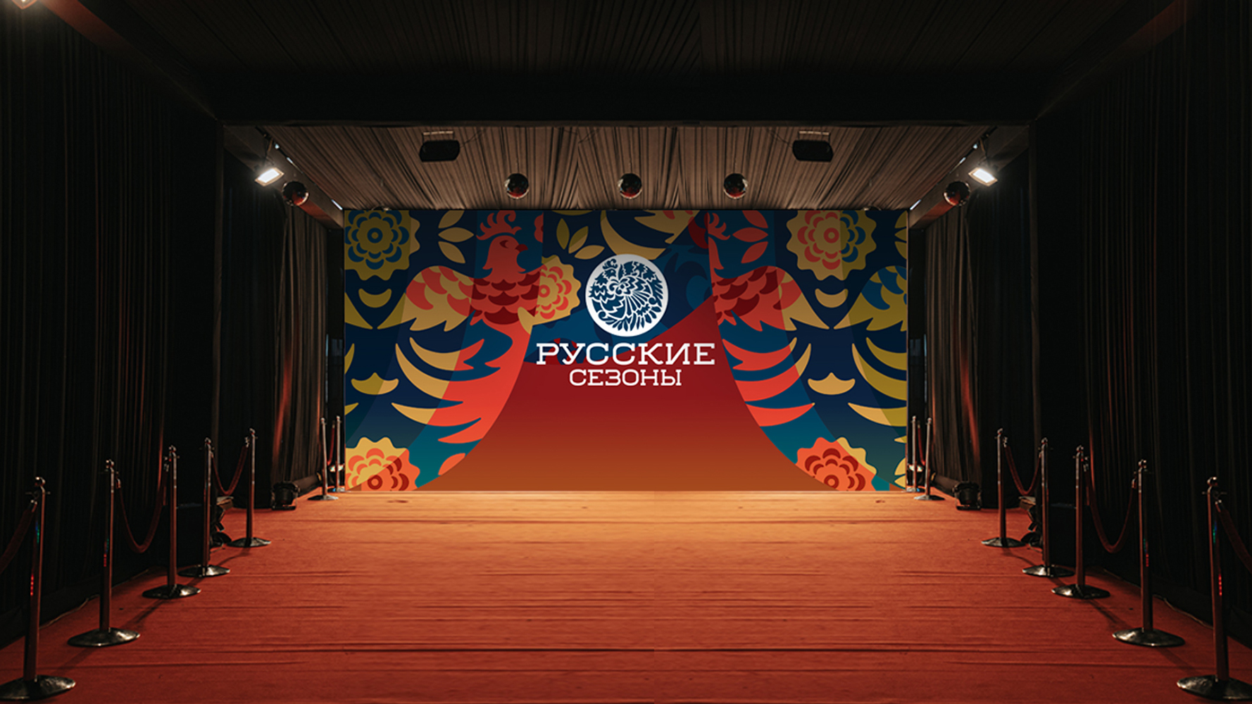 Русские сезоны — визуальная айдентика — Изображение №6 — Брендинг, Графика на Dprofile