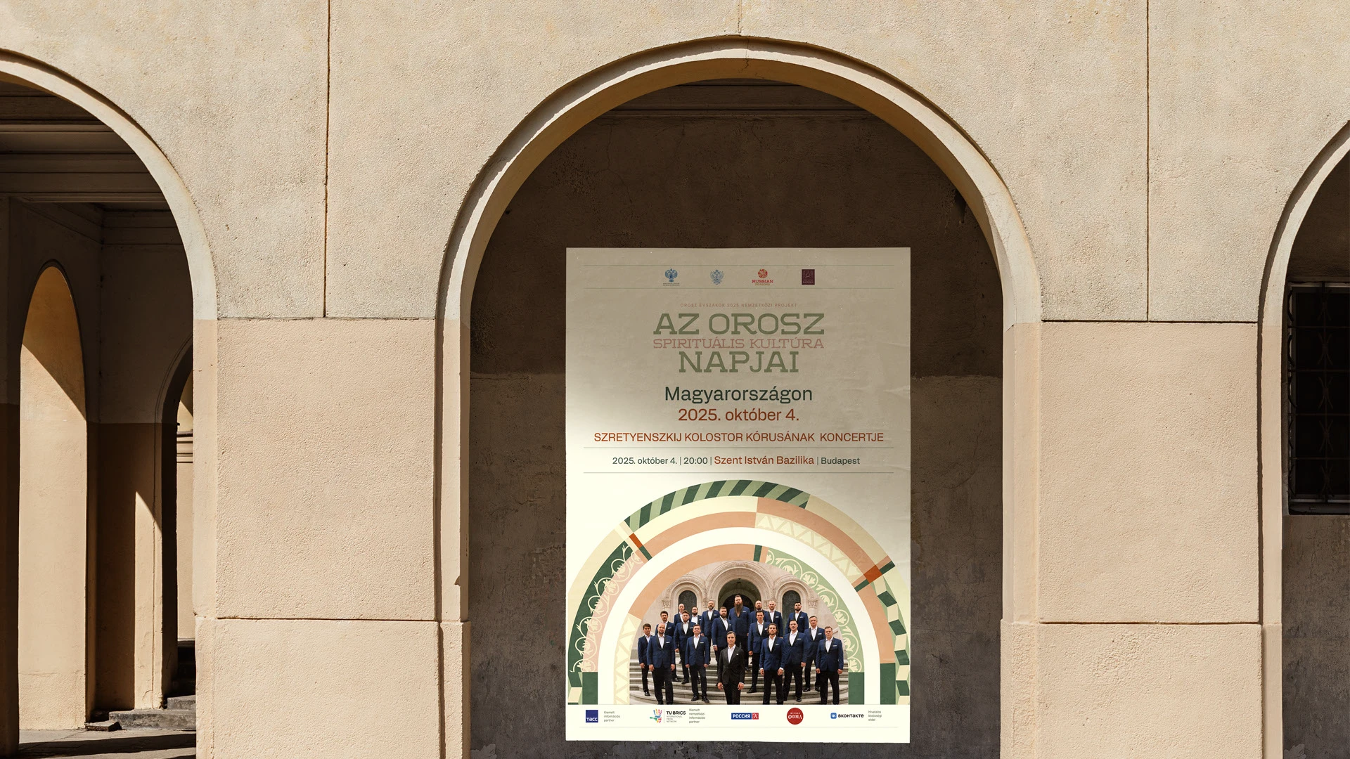 Дни духовной культуры России — айдентика — Изображение №9 — Брендинг, Графика на Dprofile