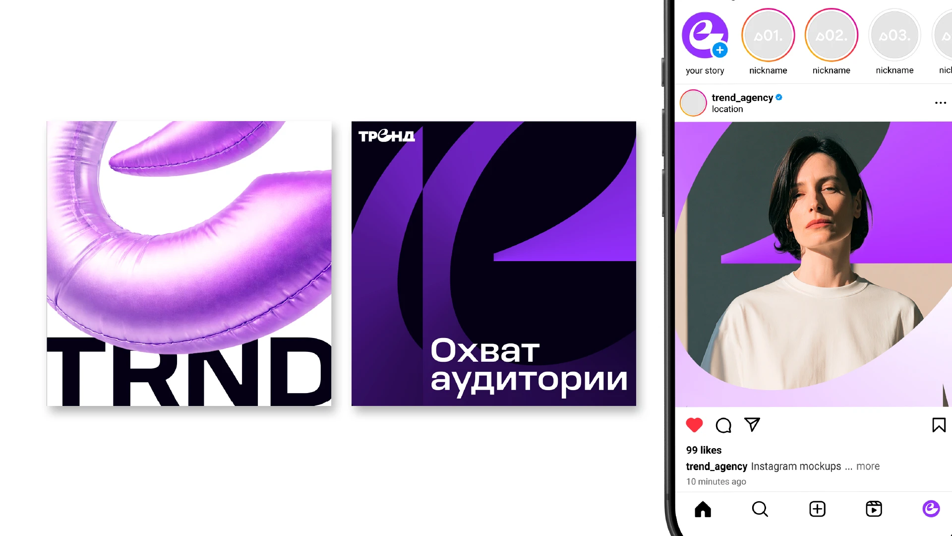 Тренд — логотип коммуникационного агентства — Изображение №4 — Брендинг на Dprofile