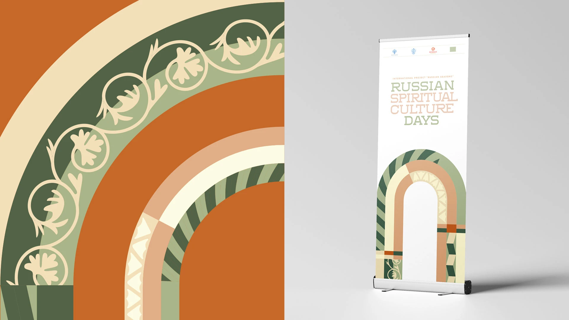 Дни духовной культуры России — айдентика — Изображение №8 — Брендинг, Графика на Dprofile