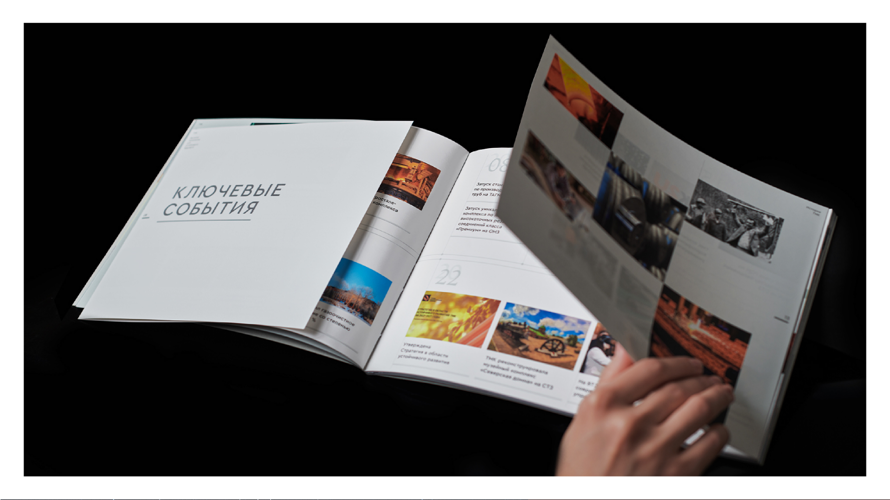 ТМК — дизайн корпоративного буклета — Изображение №2 — Графика на Dprofile