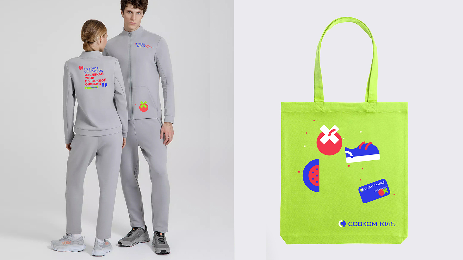 Совкомбанк КИБ — юбилейный стиль — Изображение №8 — Брендинг на Dprofile