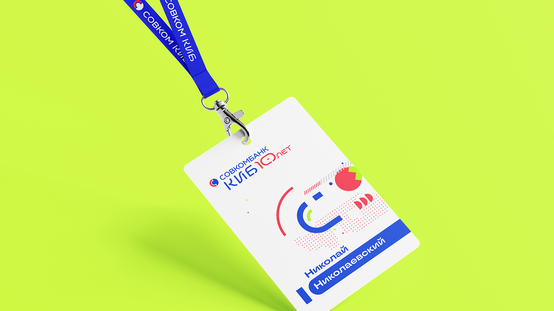 Совкомбанк КИБ — юбилейный стиль — Изображение №10 — Брендинг на Dprofile