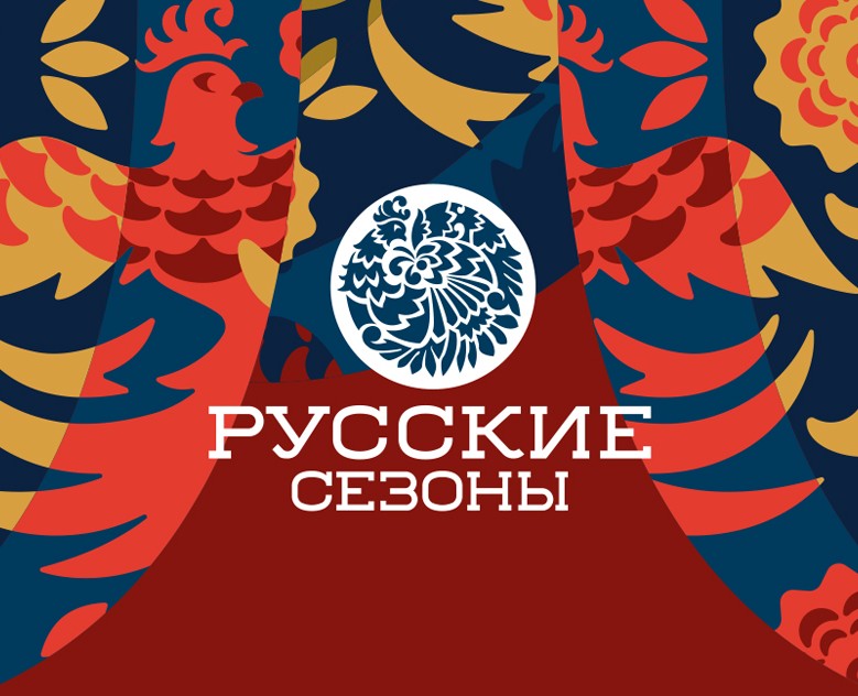 Русские сезоны — визуальная айдентика — Брендинг, Графика на Dprofile