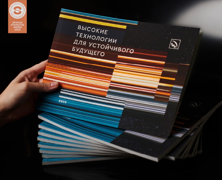 ТМК — дизайн корпоративного буклета на Dprofile