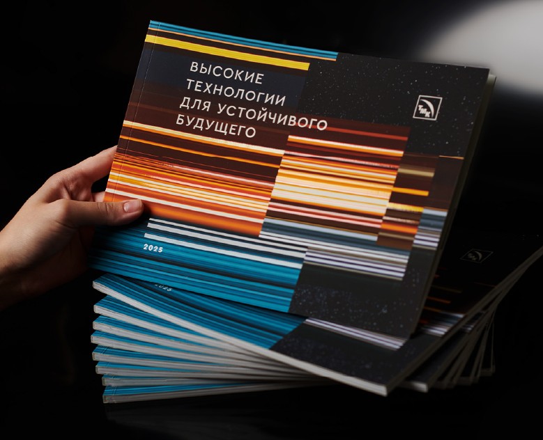 ТМК — дизайн корпоративного буклета — Графика на Dprofile