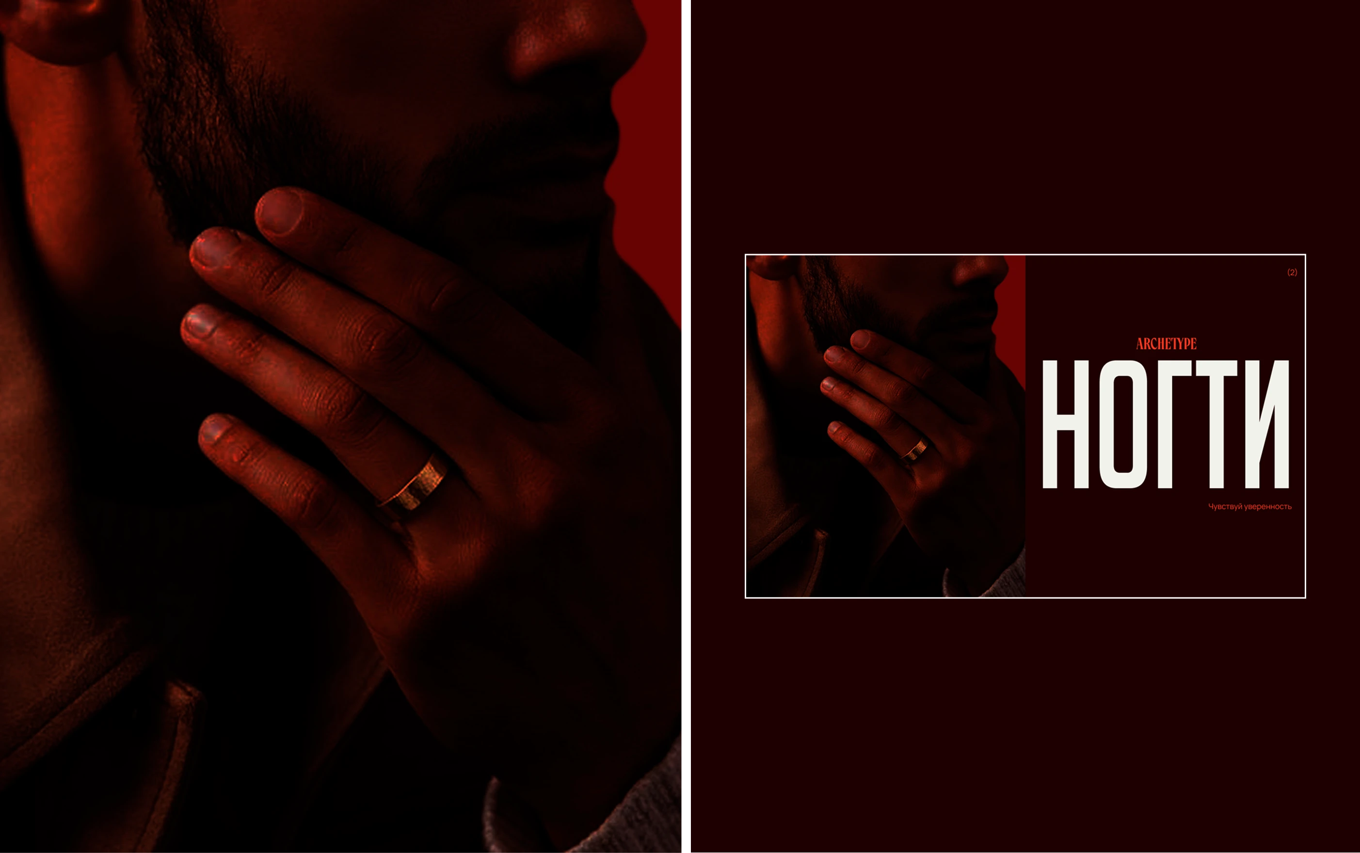 Landing page | Premium Barbershop | website — Изображение №12 — Интерфейсы, Брендинг на Dprofile