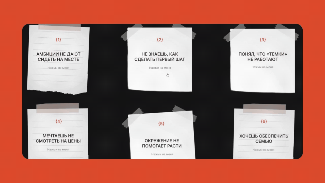 BUYEXP | Business Education School | Corporate Website — Изображение №8 — Интерфейсы, Брендинг на Dprofile