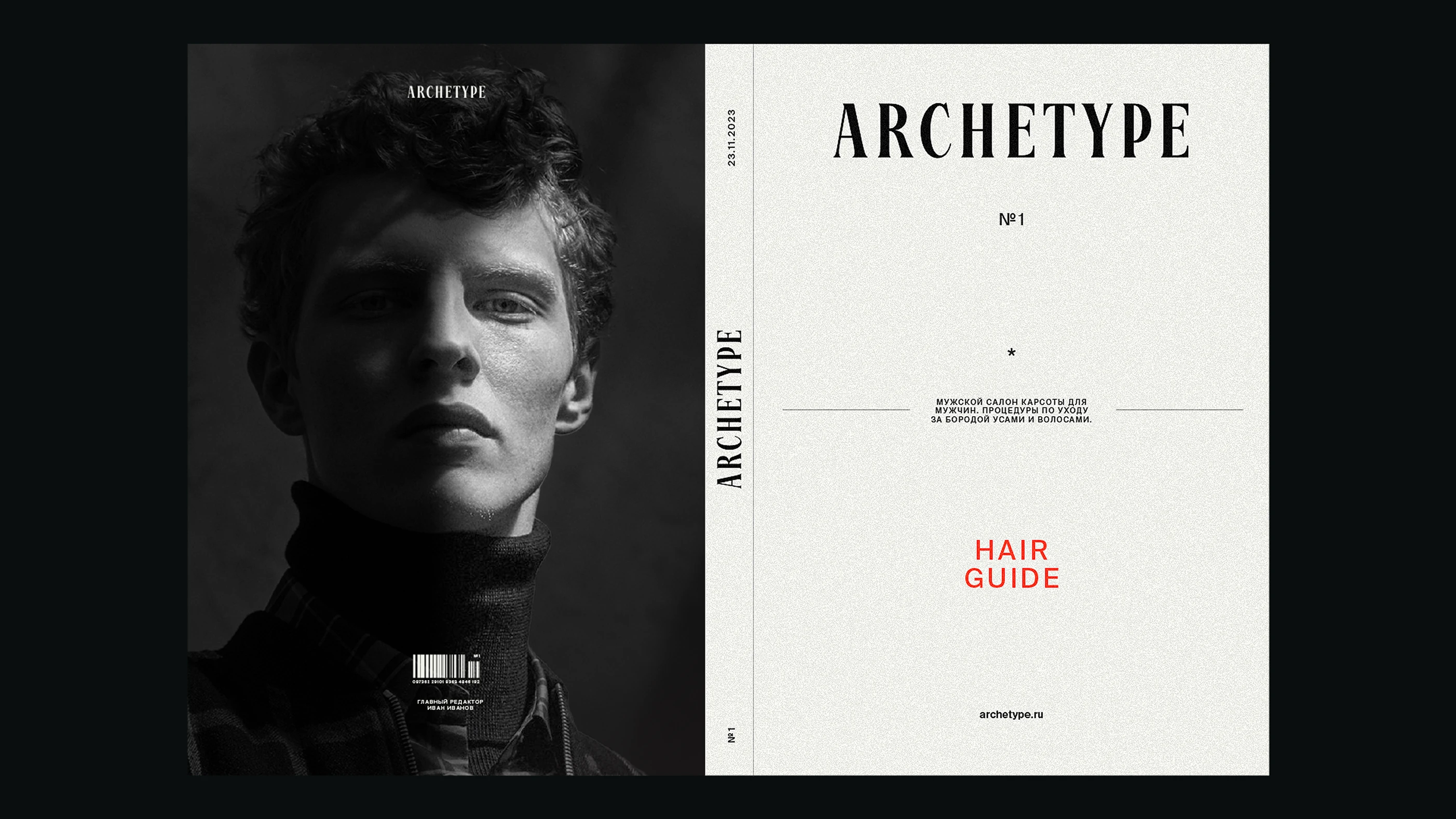 Landing page | Premium Barbershop | website — Изображение №3 — Интерфейсы, Брендинг на Dprofile