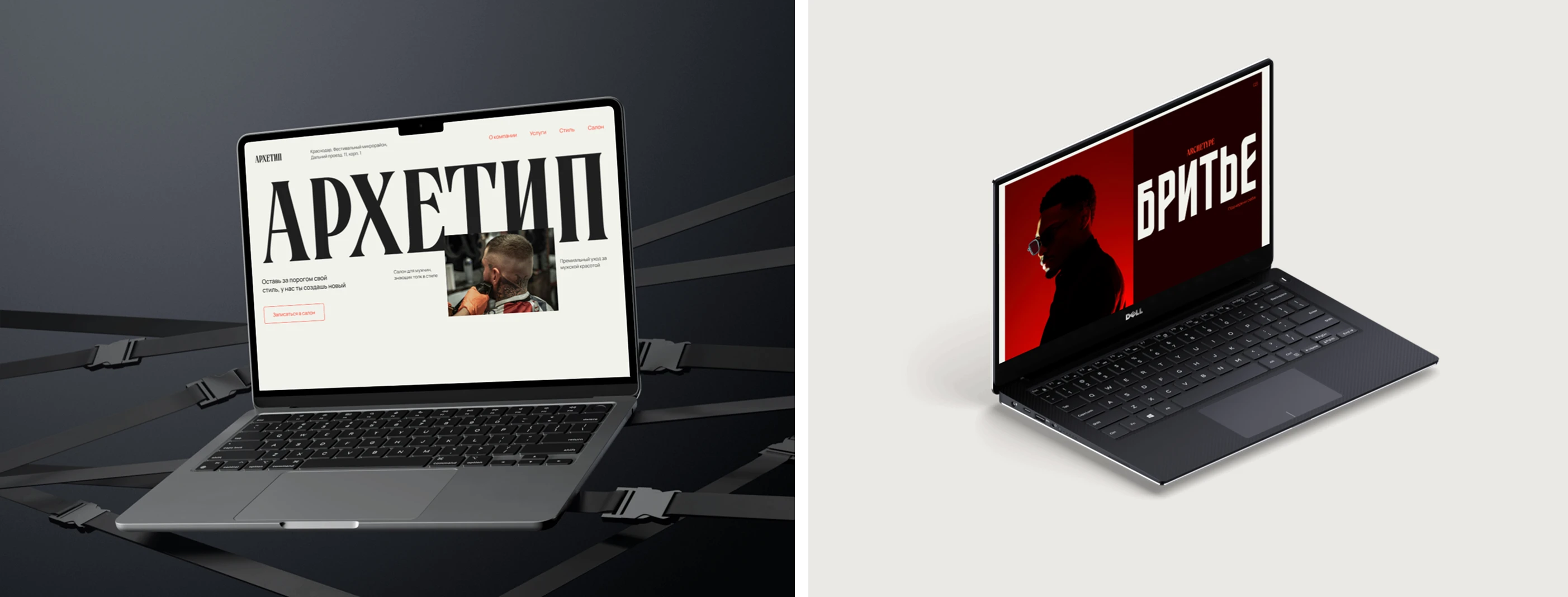 Landing page | Premium Barbershop | website — Изображение №9 — Интерфейсы, Брендинг на Dprofile