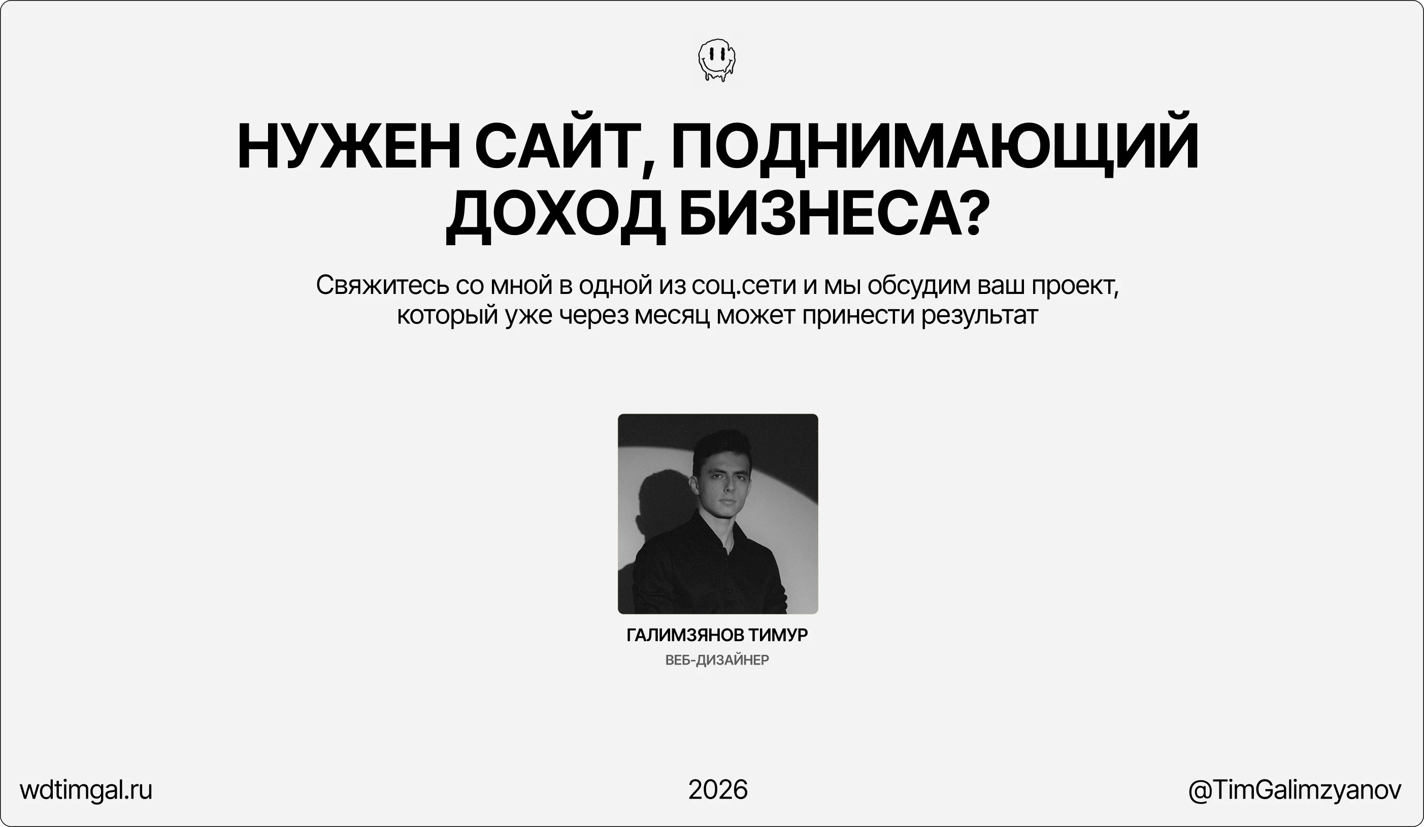 Landing page | Premium Barbershop | website — Изображение №21 — Интерфейсы, Брендинг на Dprofile