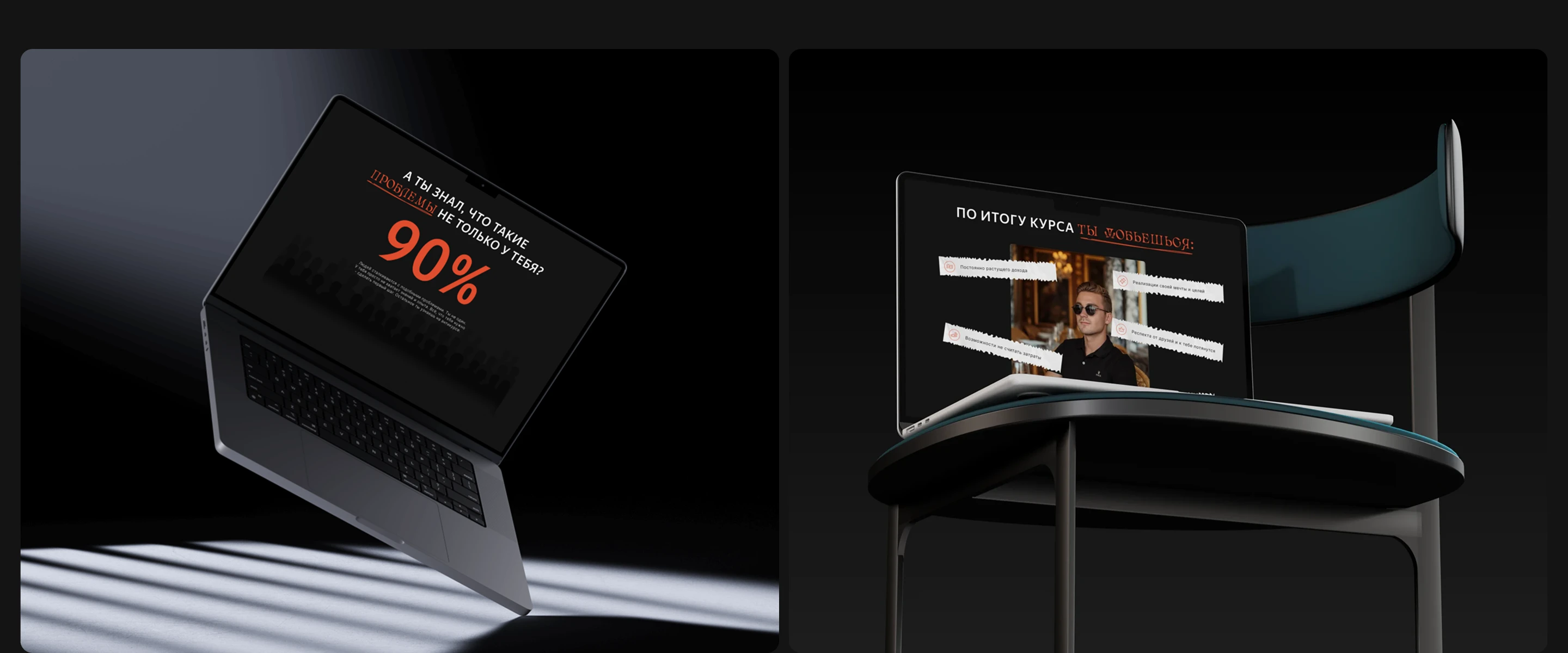 BUYEXP | Business Education School | Corporate Website — Изображение №4 — Интерфейсы, Брендинг на Dprofile