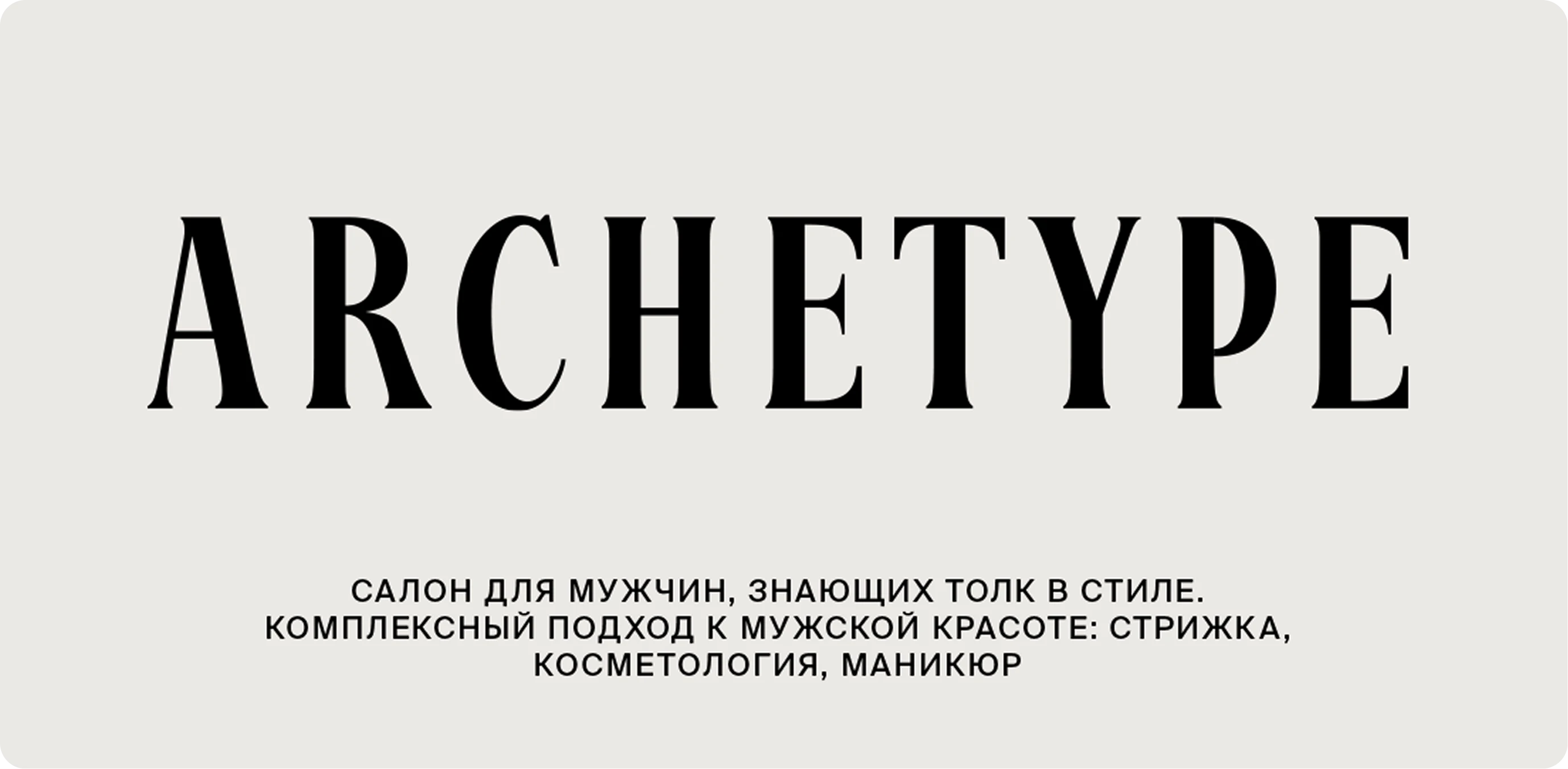 Landing page | Premium Barbershop | website — Изображение №20 — Интерфейсы, Брендинг на Dprofile