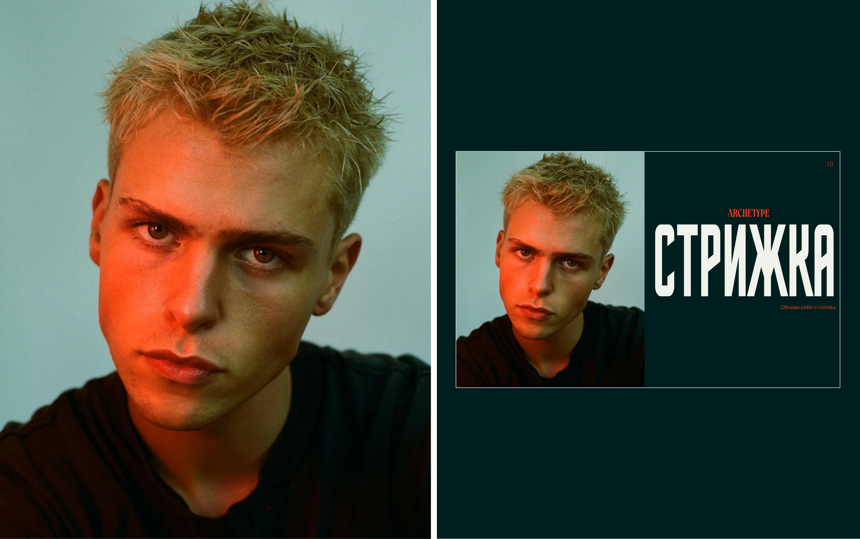 Landing page | Premium Barbershop | website — Изображение №5 — Интерфейсы, Брендинг на Dprofile